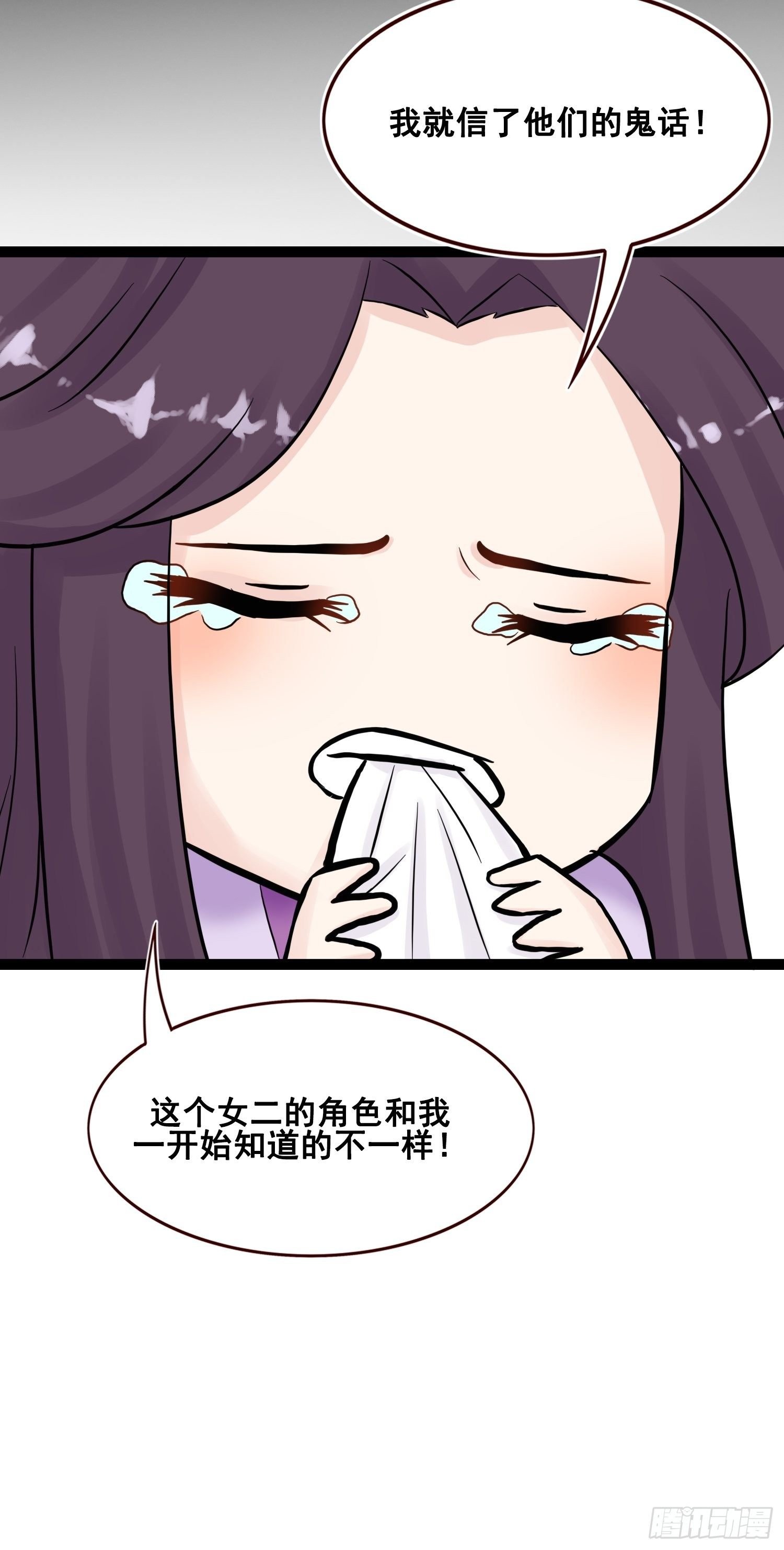番外 打工人（1）
