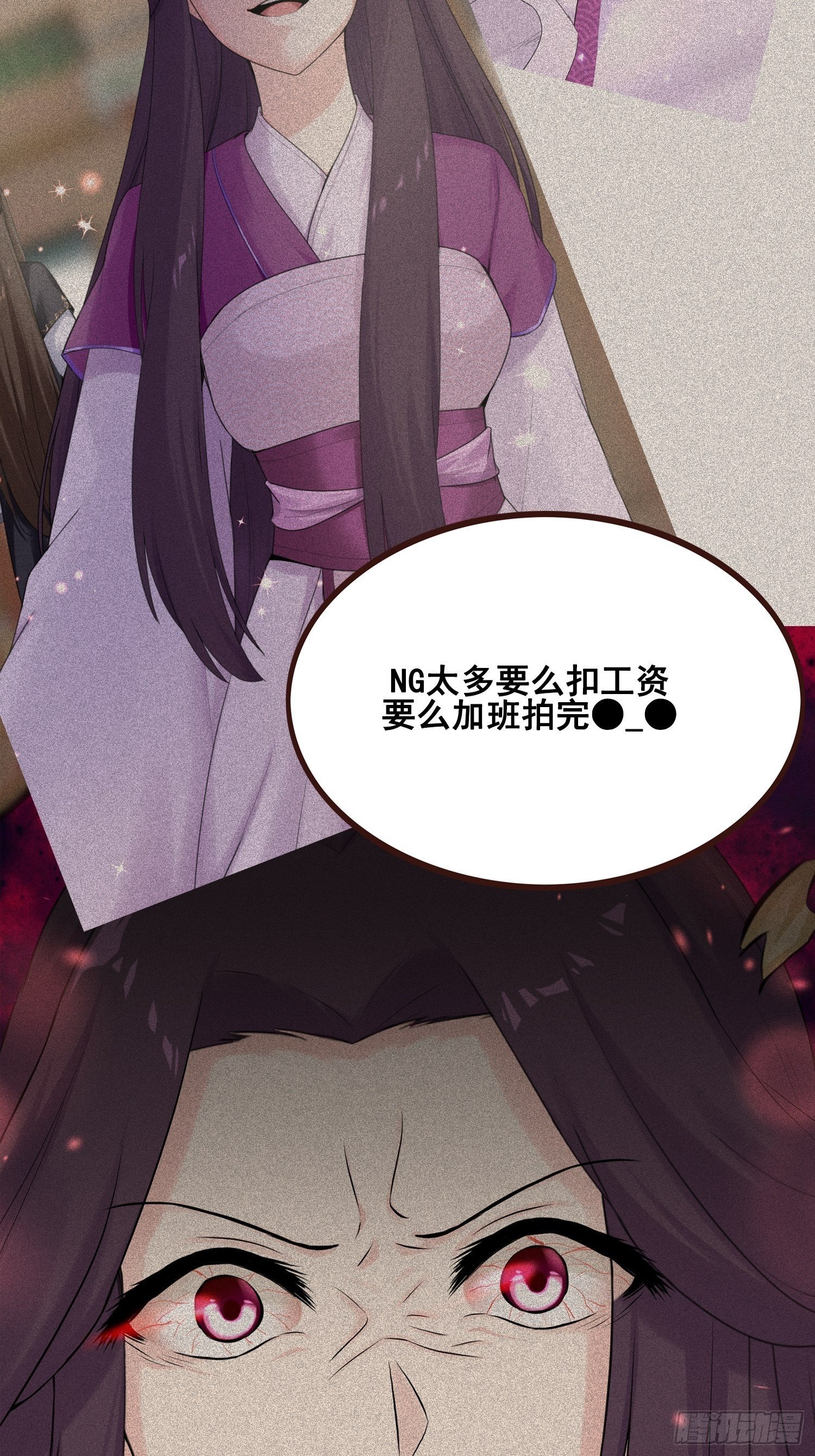 番外 打工人（1）