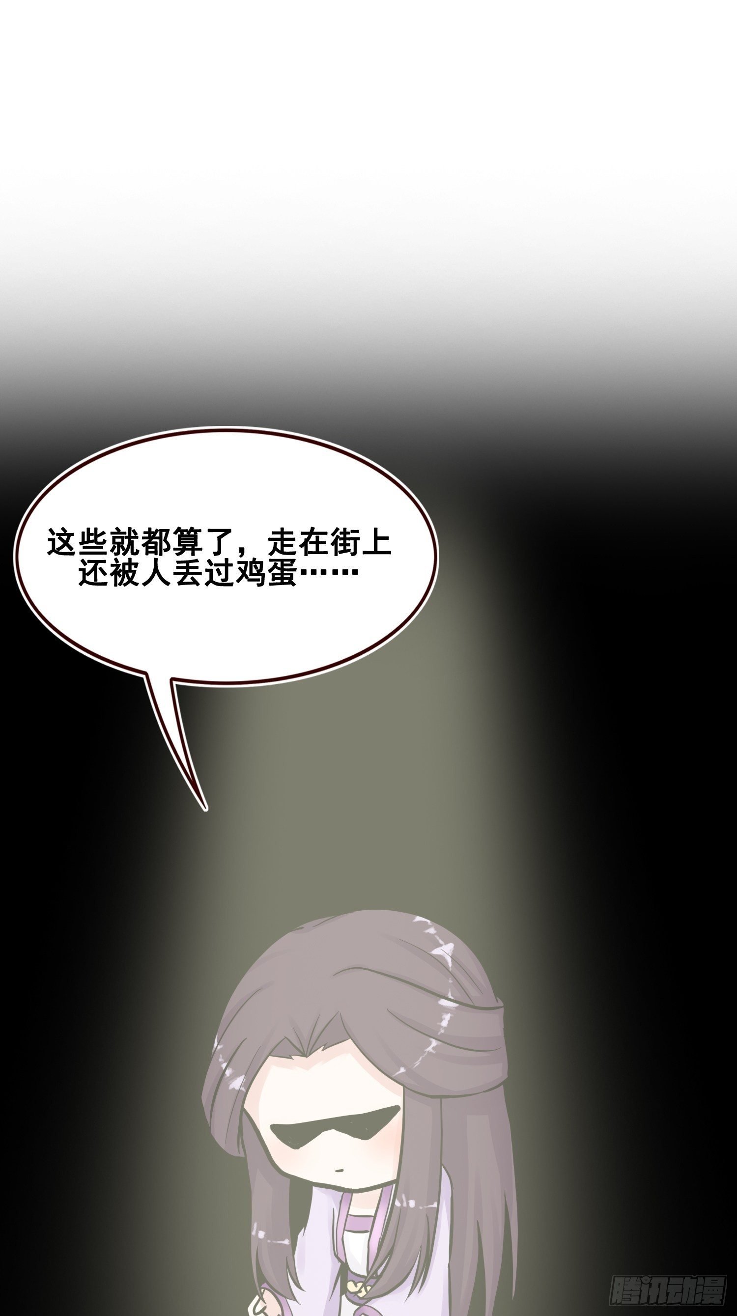 番外 打工人（1）