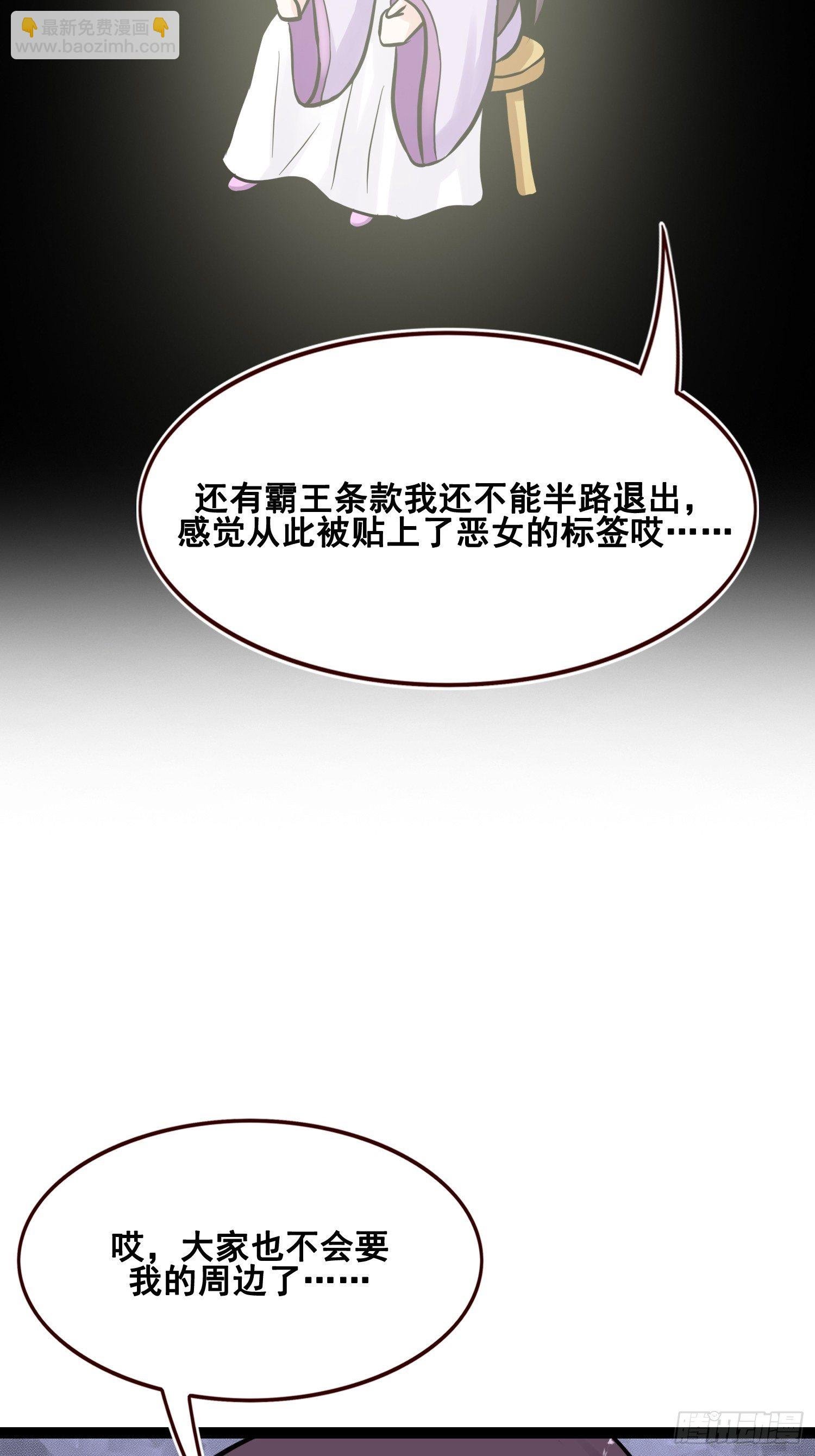 番外 打工人（1）