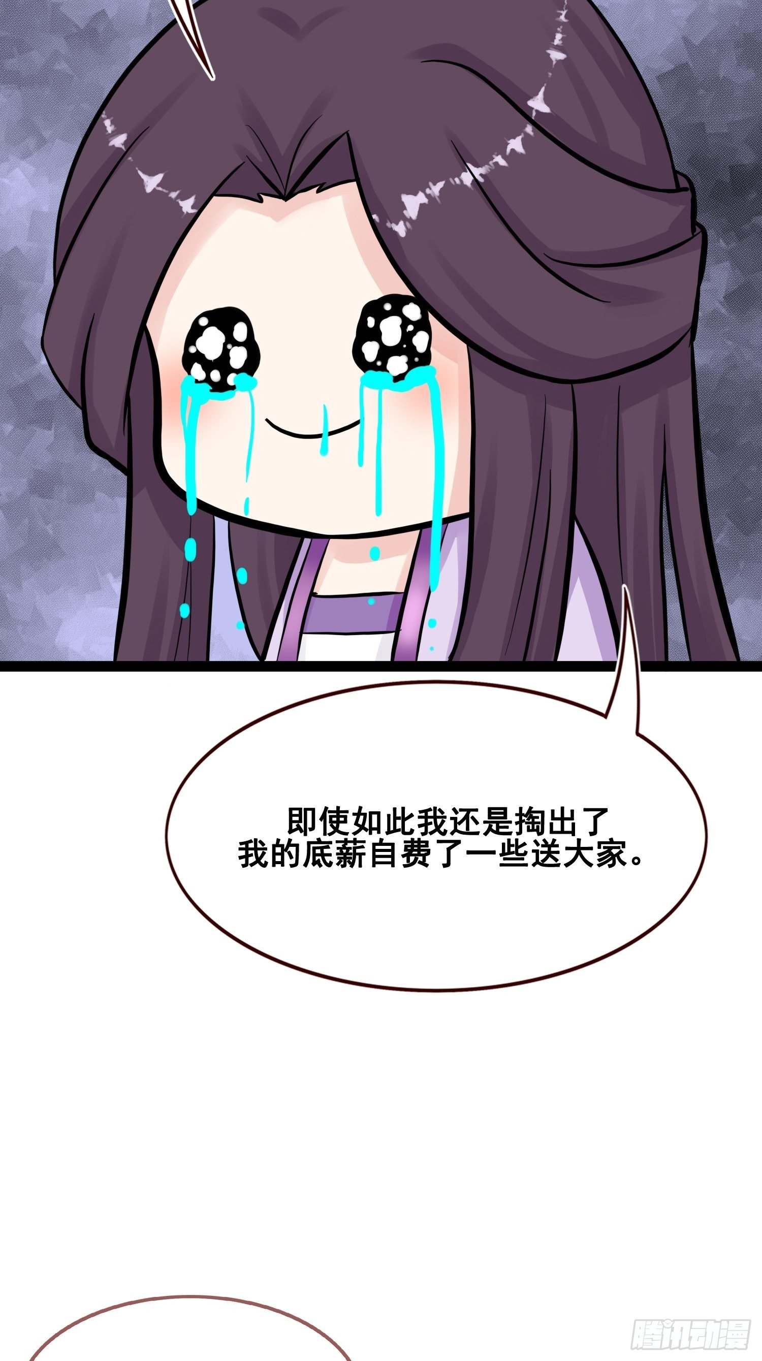 番外 打工人（1）