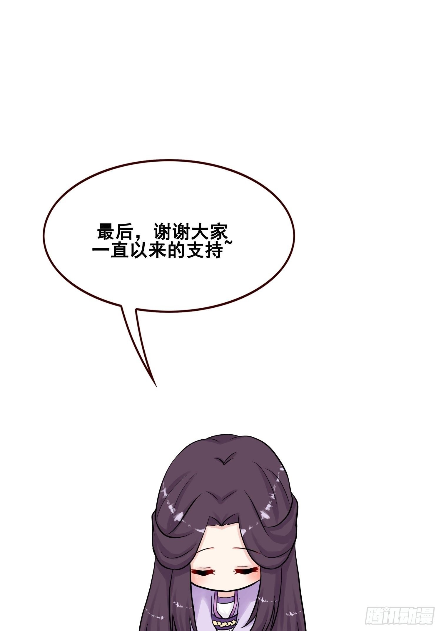 番外 打工人（1）