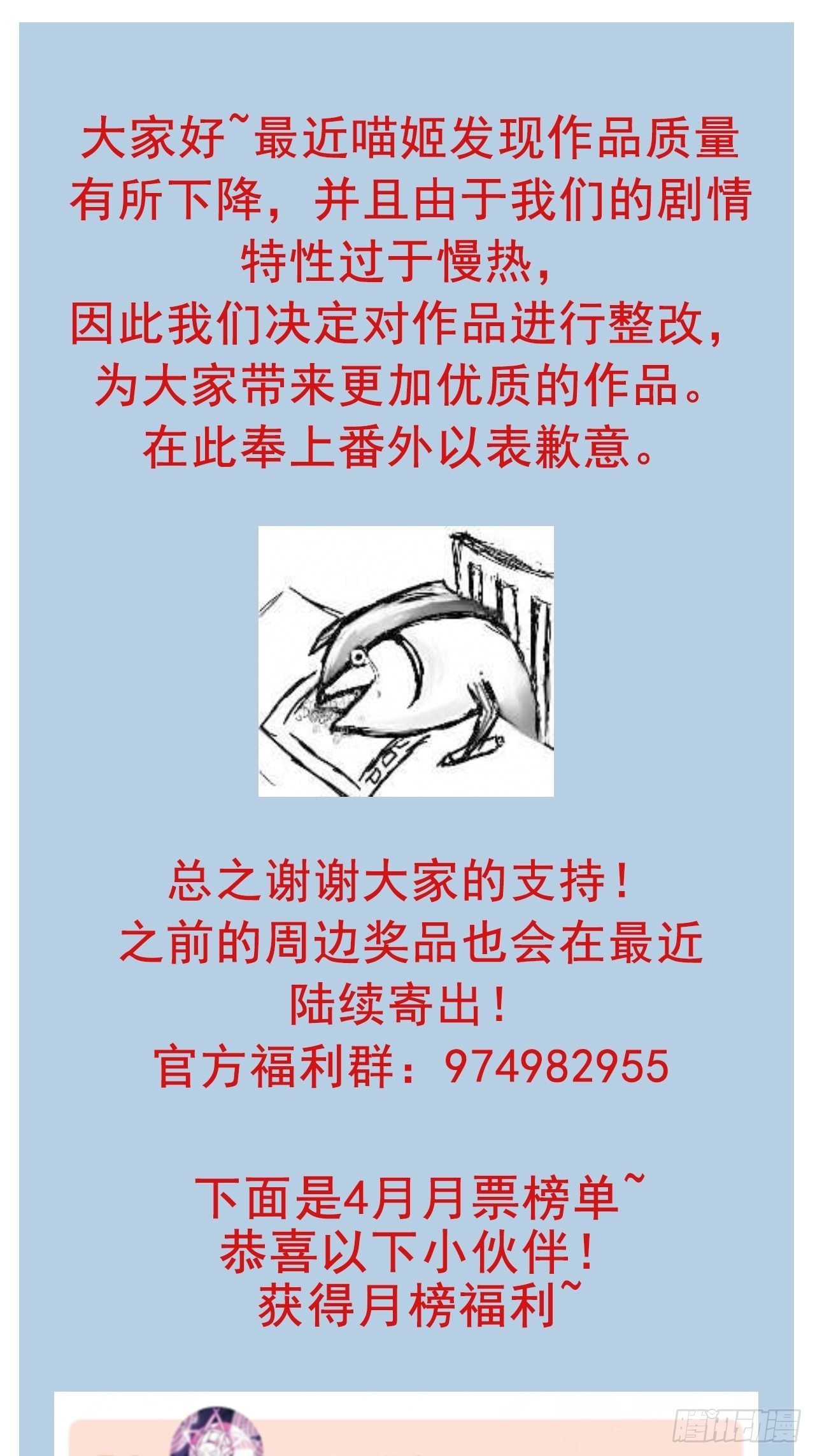 番外 打工人（1）