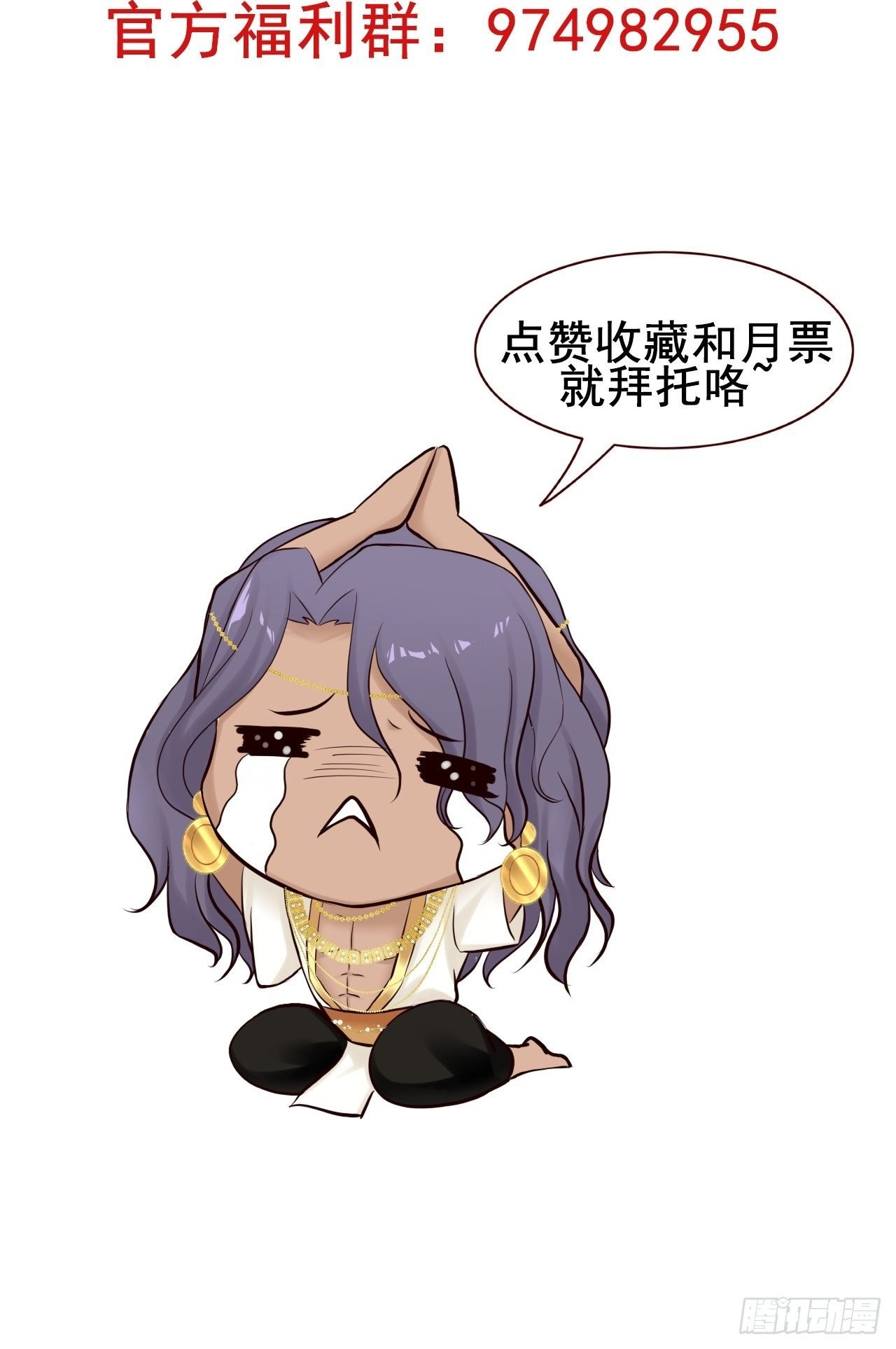 番外 打工人（1）
