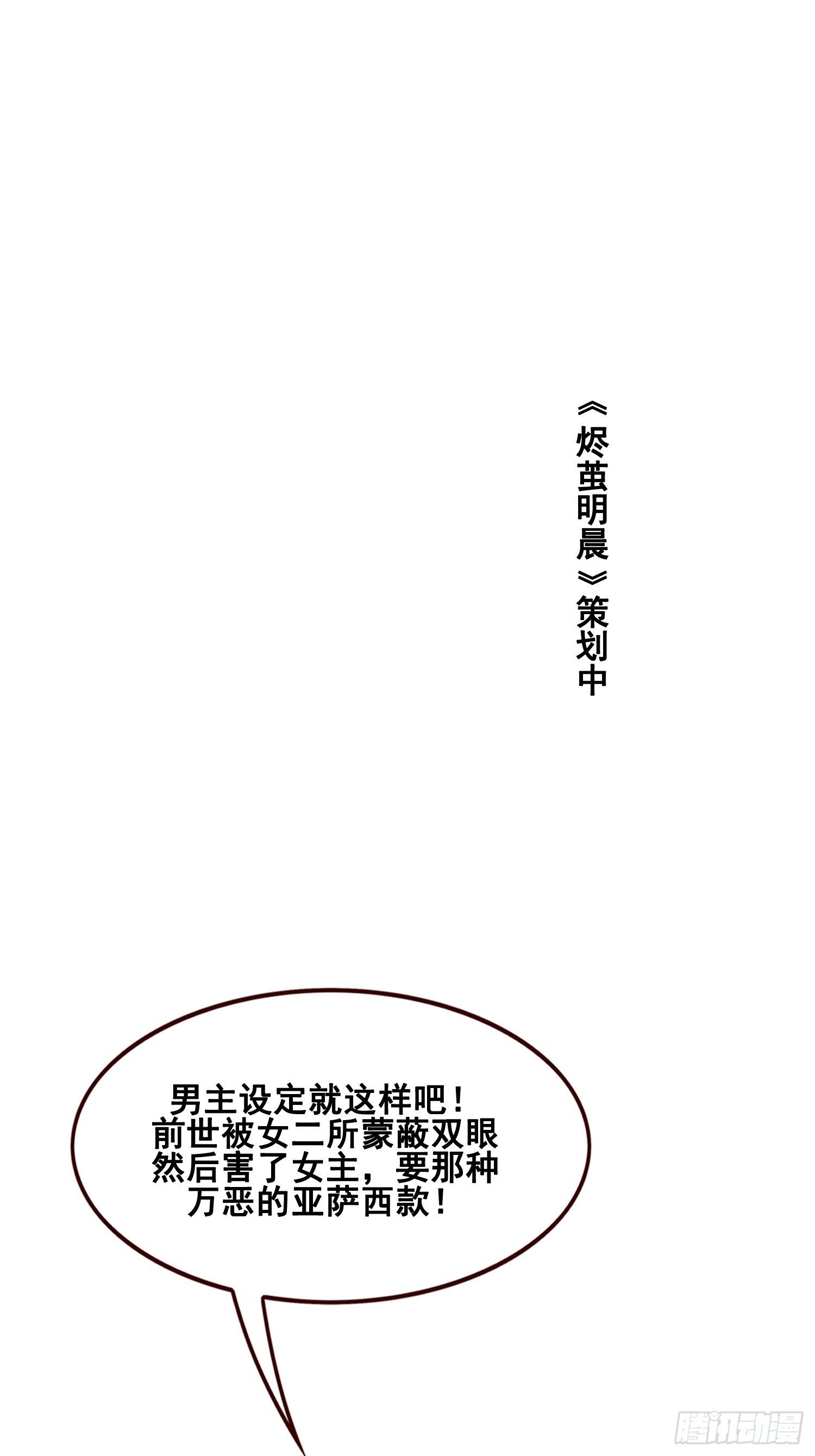 番外 打工人（2）