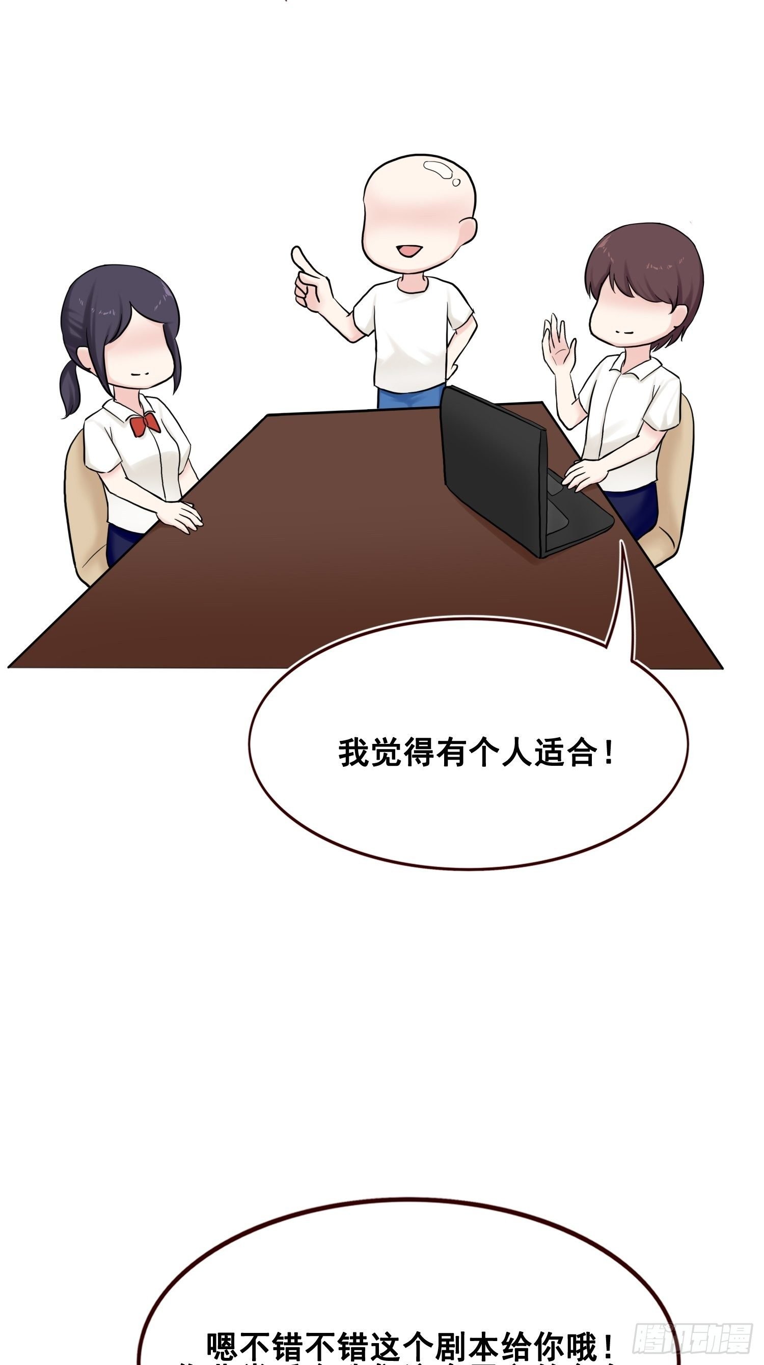 番外 打工人（2）