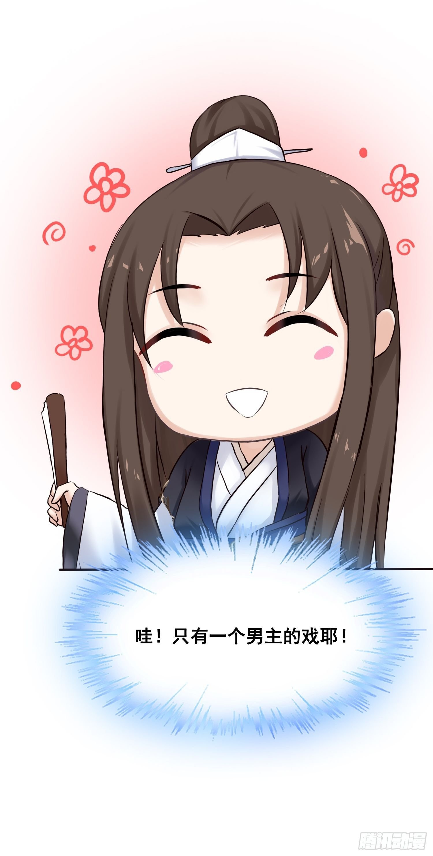 番外 打工人（2）