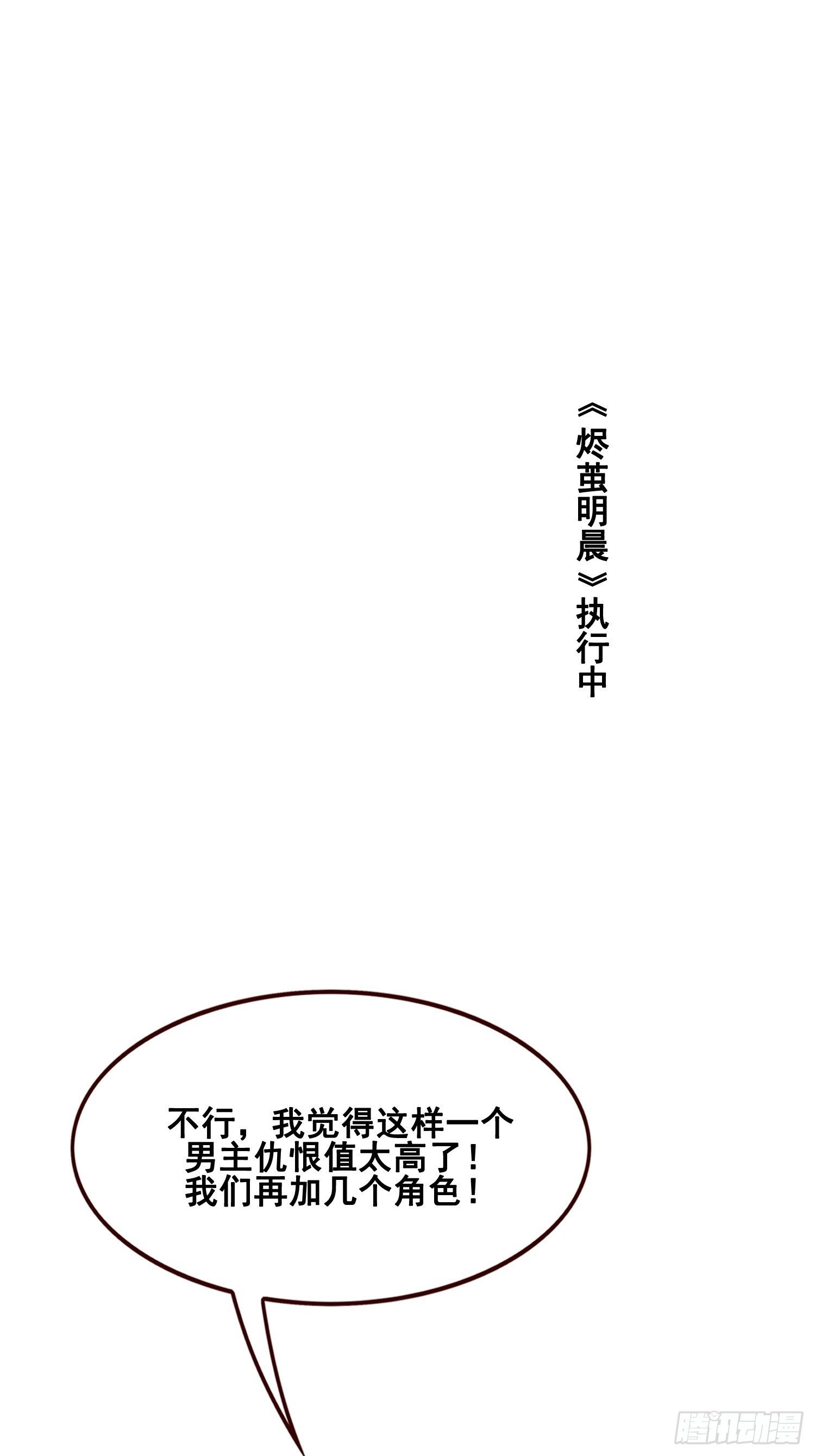 番外 打工人（2）
