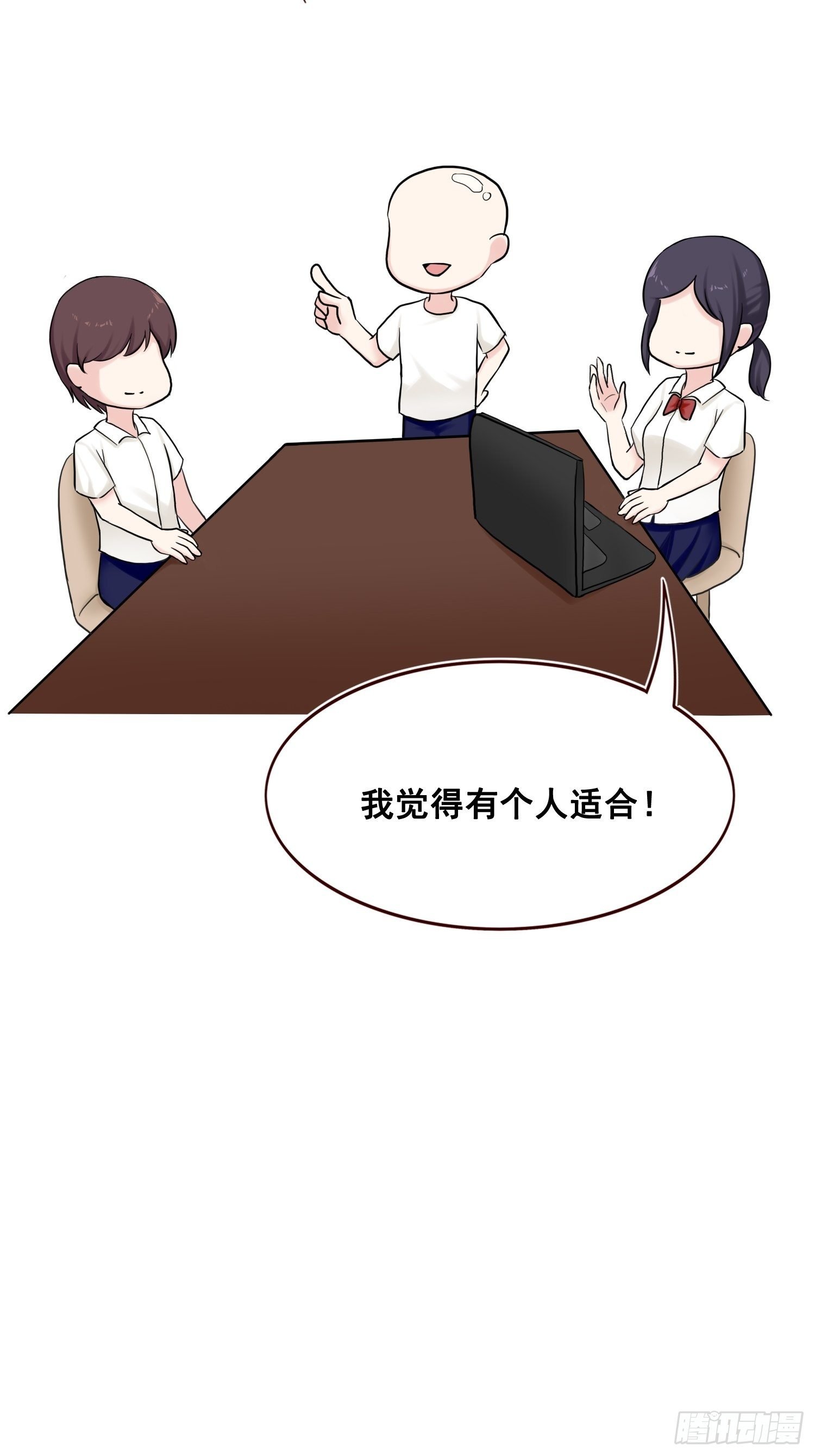 番外 打工人（2）