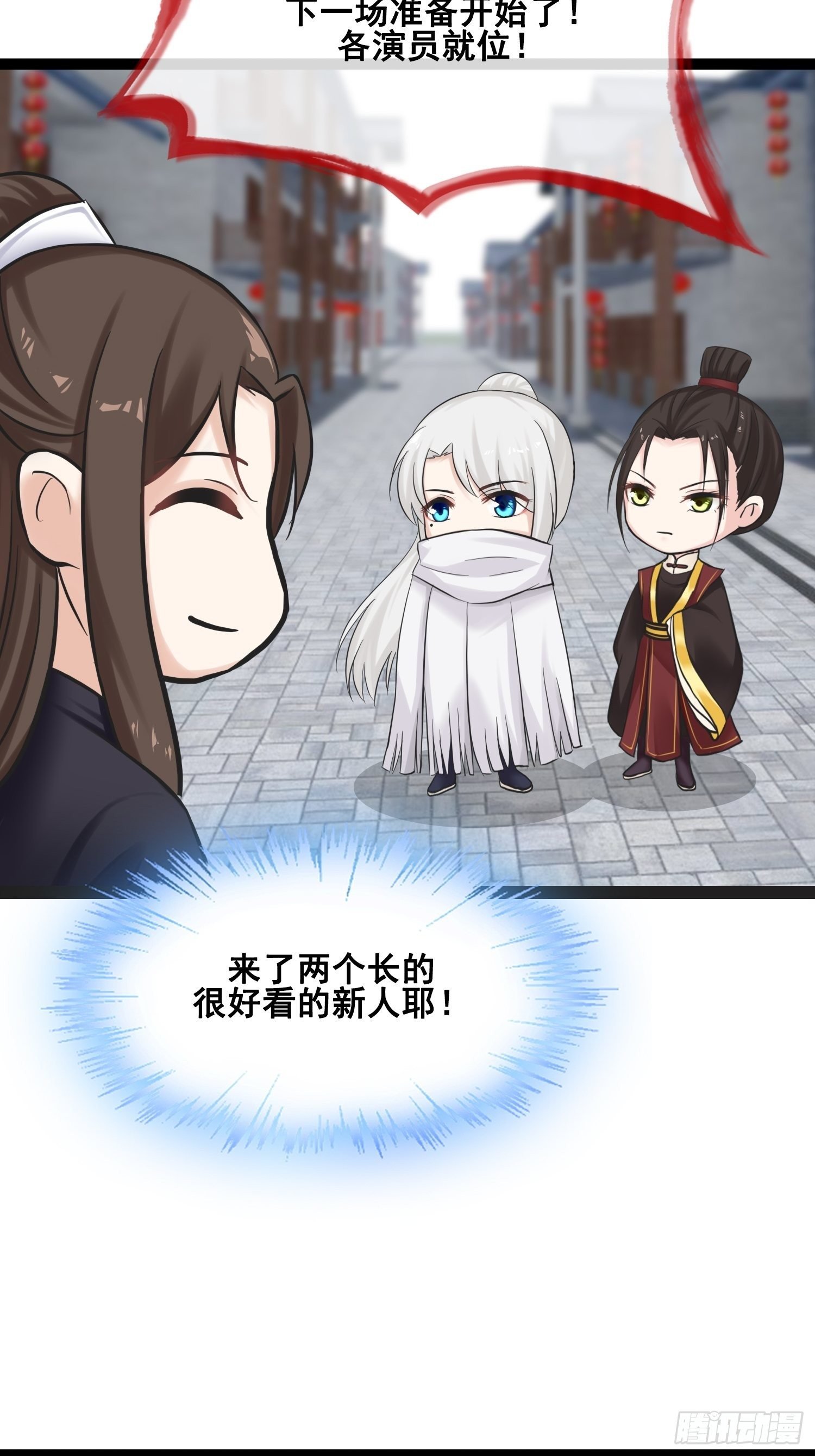 番外 打工人（2）