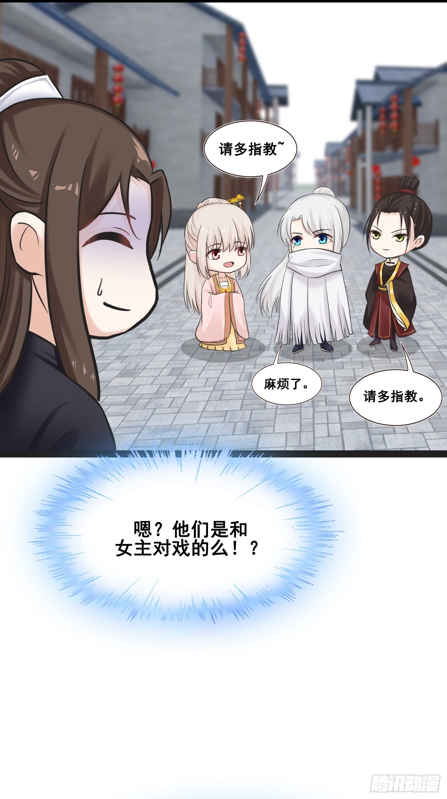 番外 打工人（2）