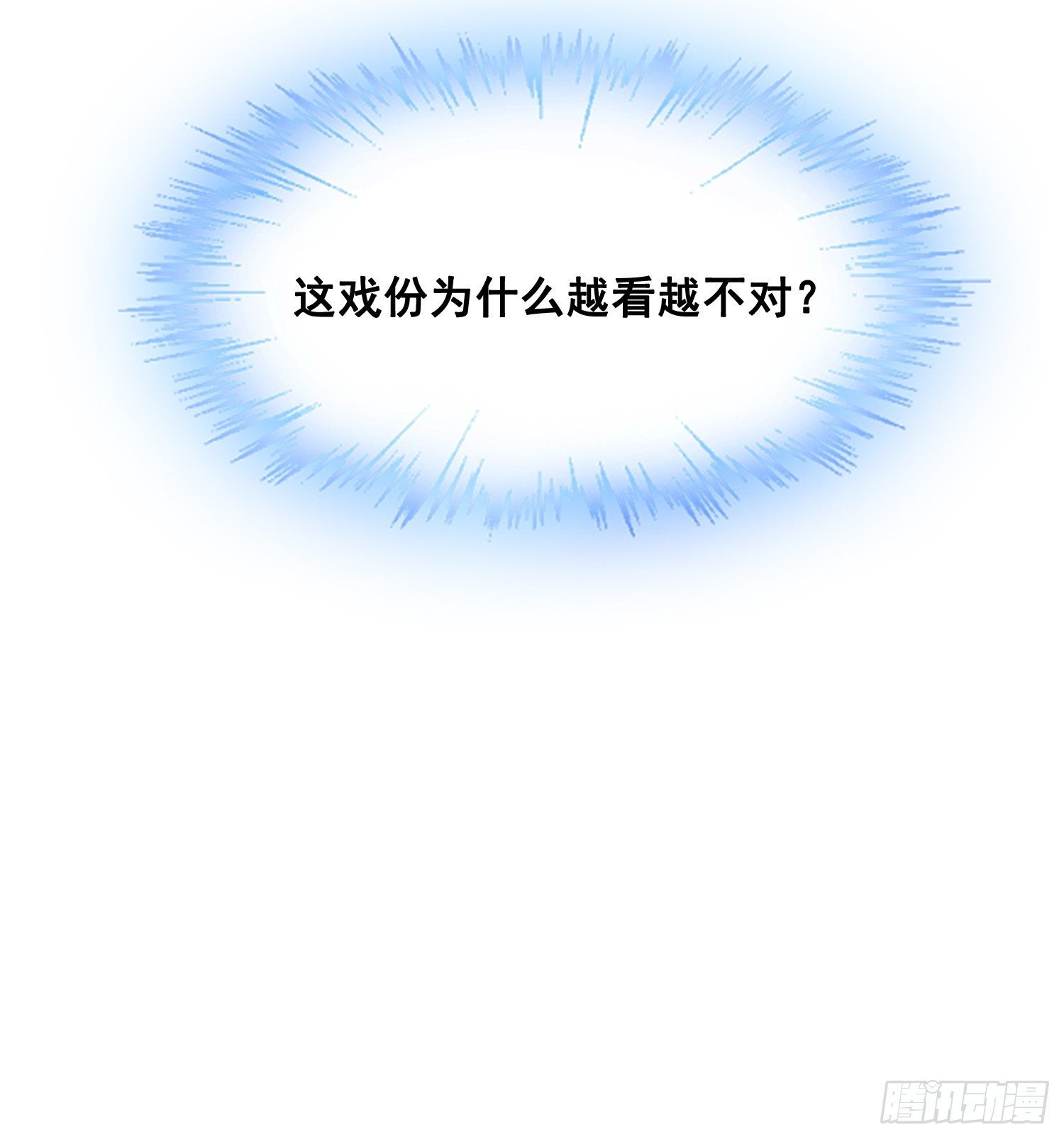 番外 打工人（2）