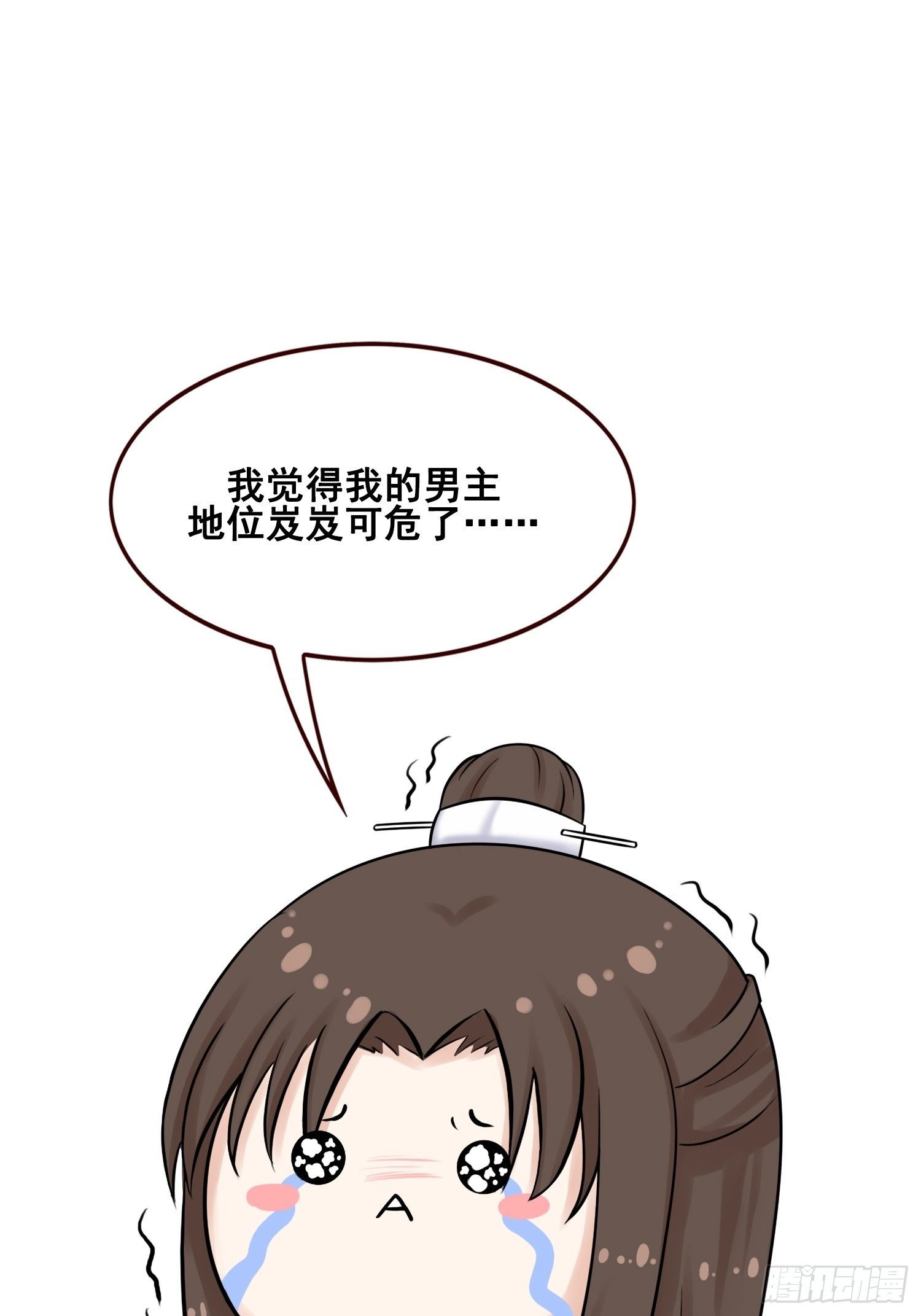 番外 打工人（2）