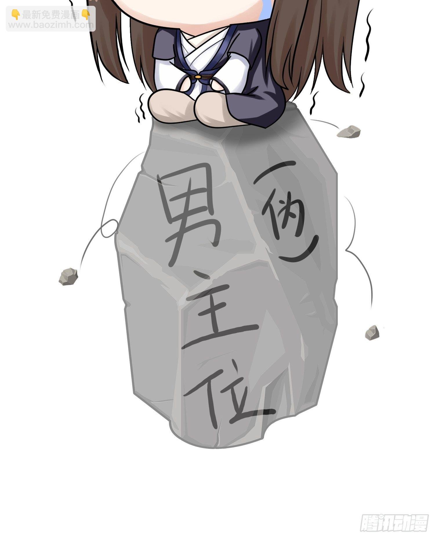 番外 打工人（2）