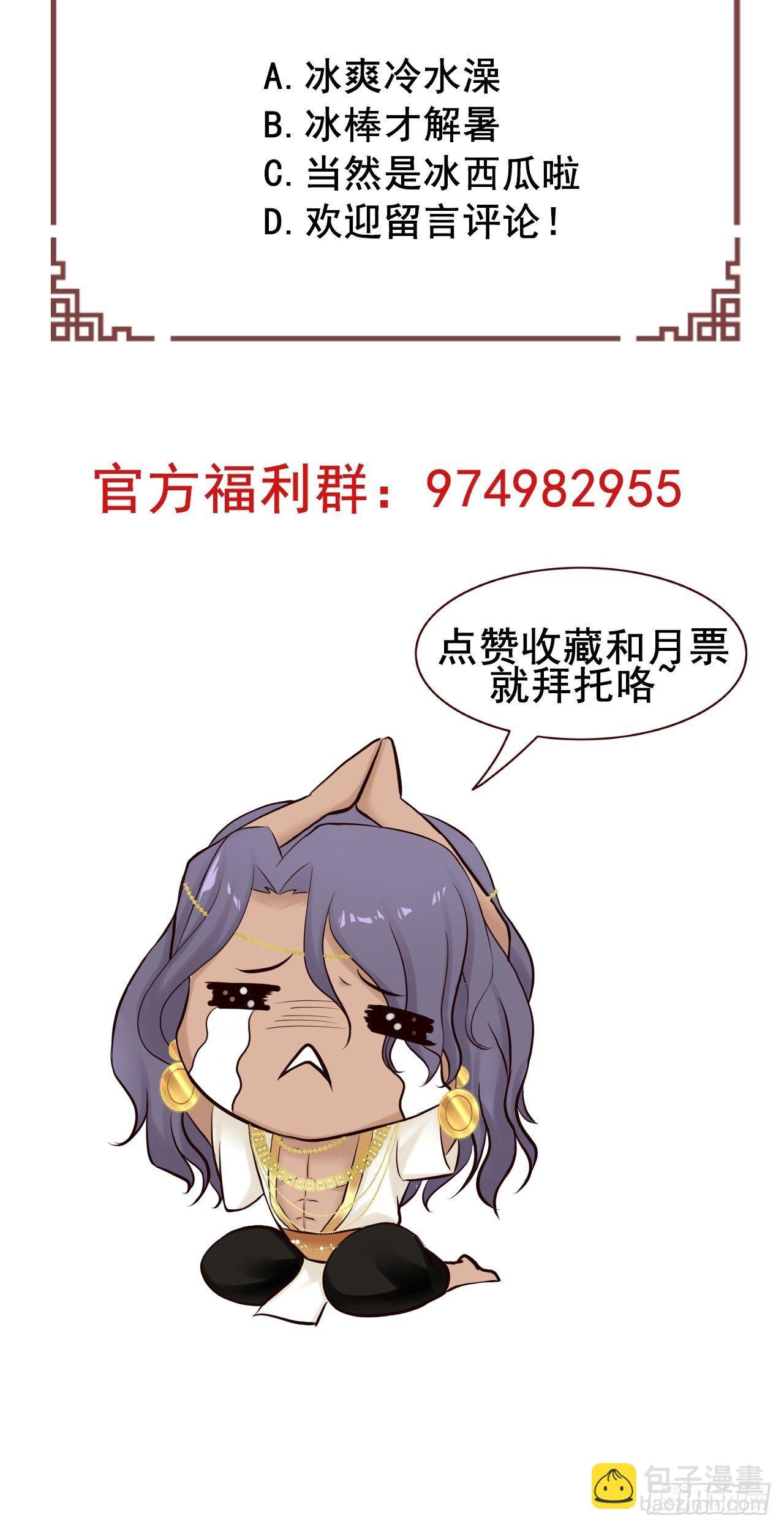 番外 打工人（2）