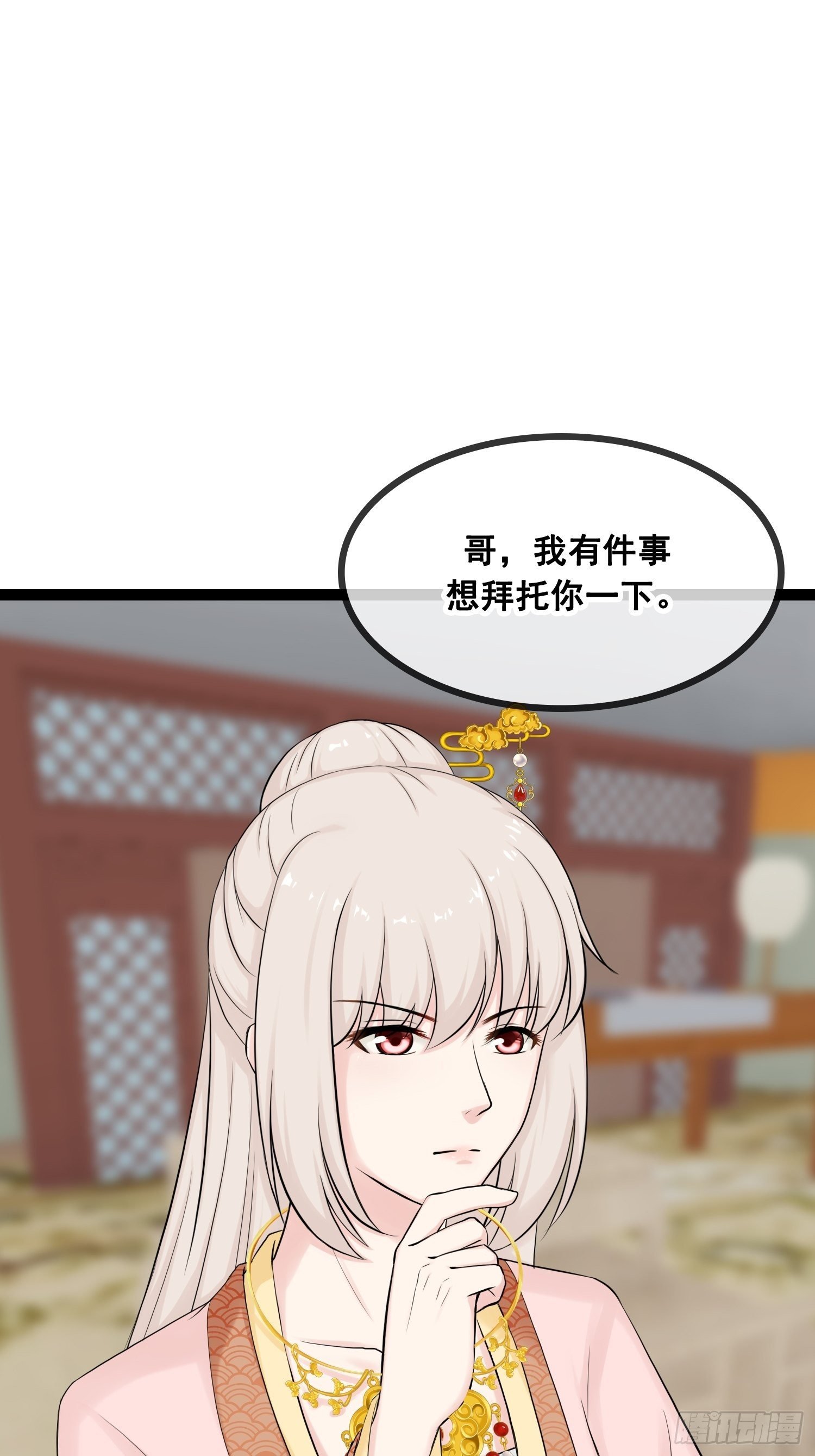 第21话 命悬一线