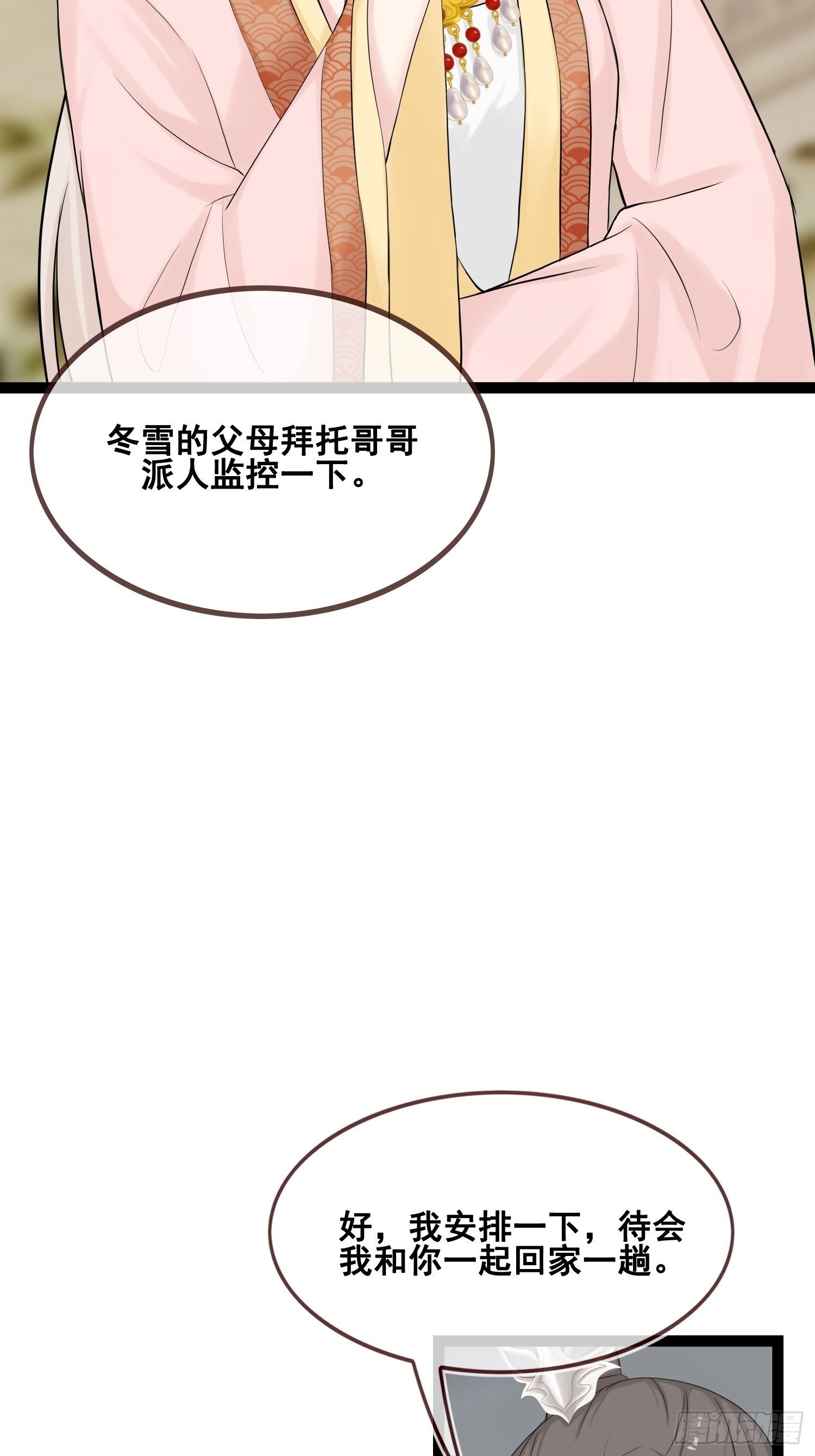 第21话 命悬一线