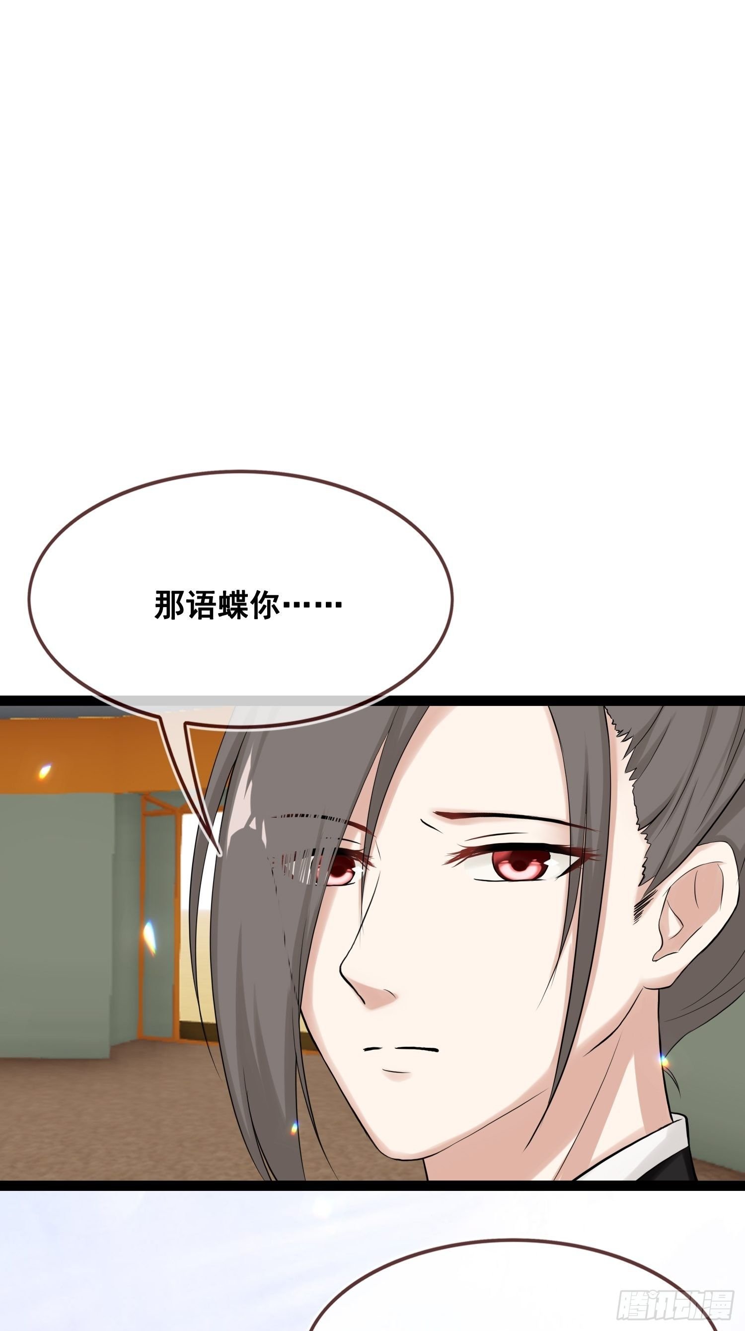 第21话 命悬一线
