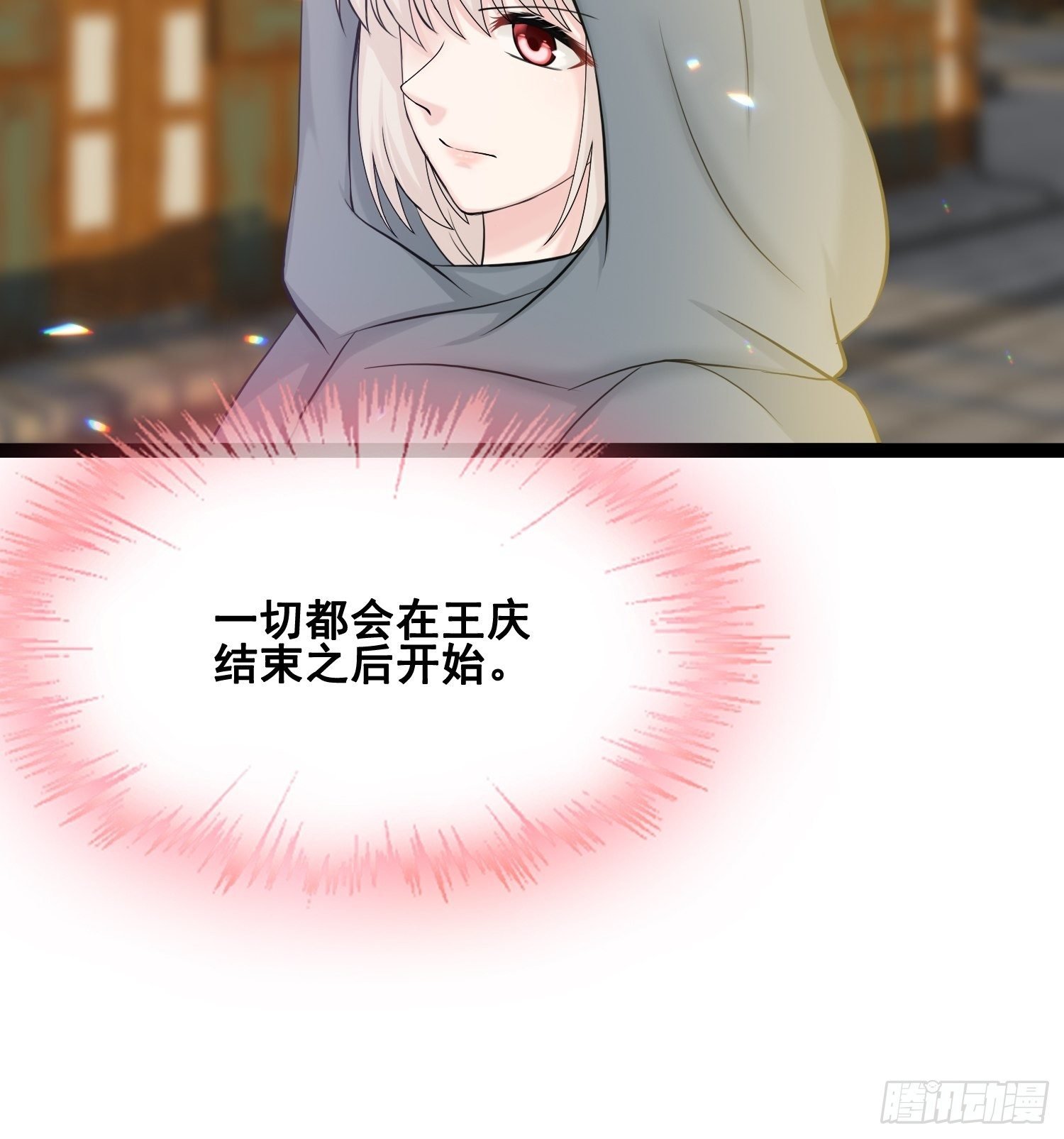 第21话 命悬一线