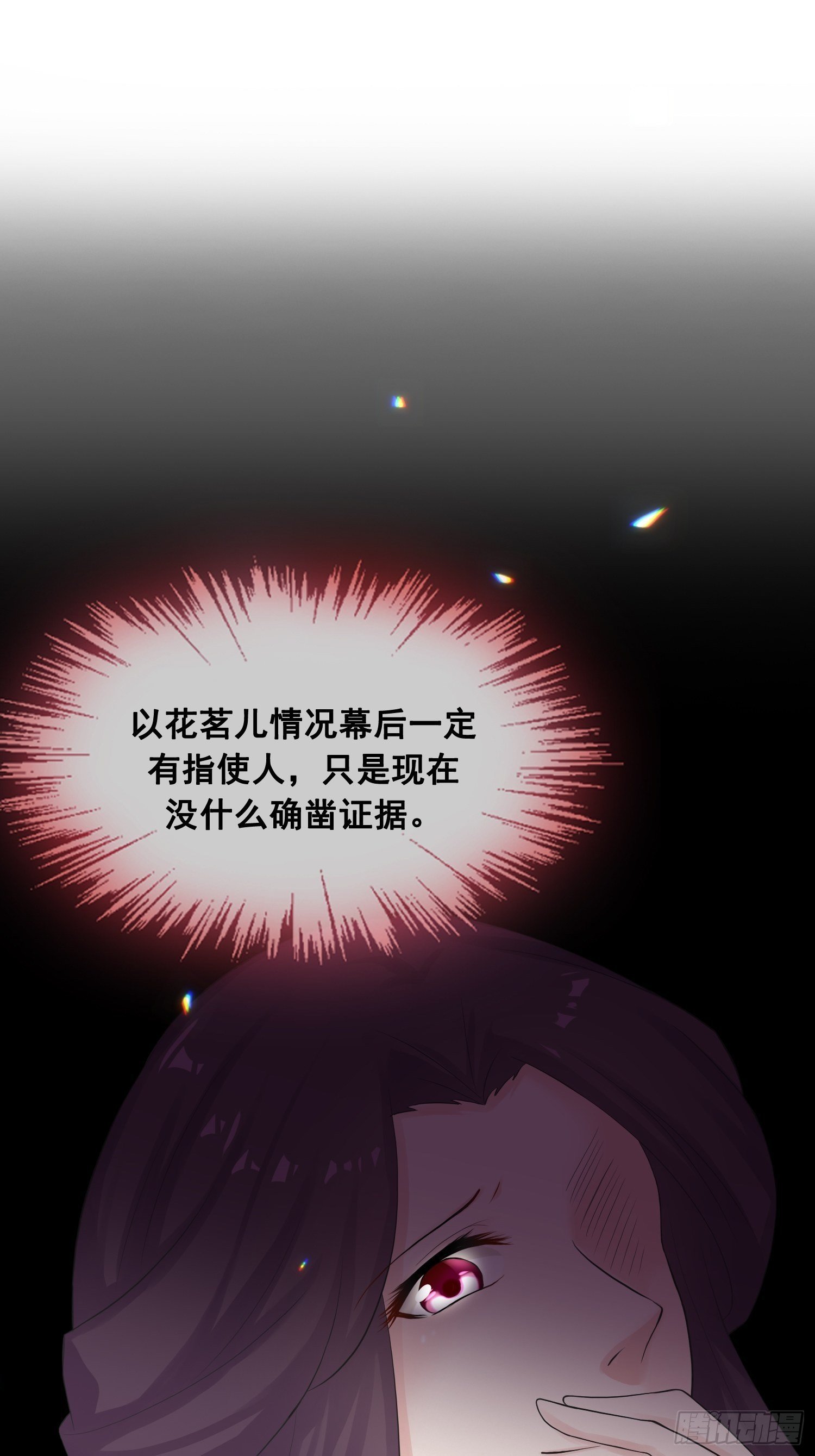 第21话 命悬一线