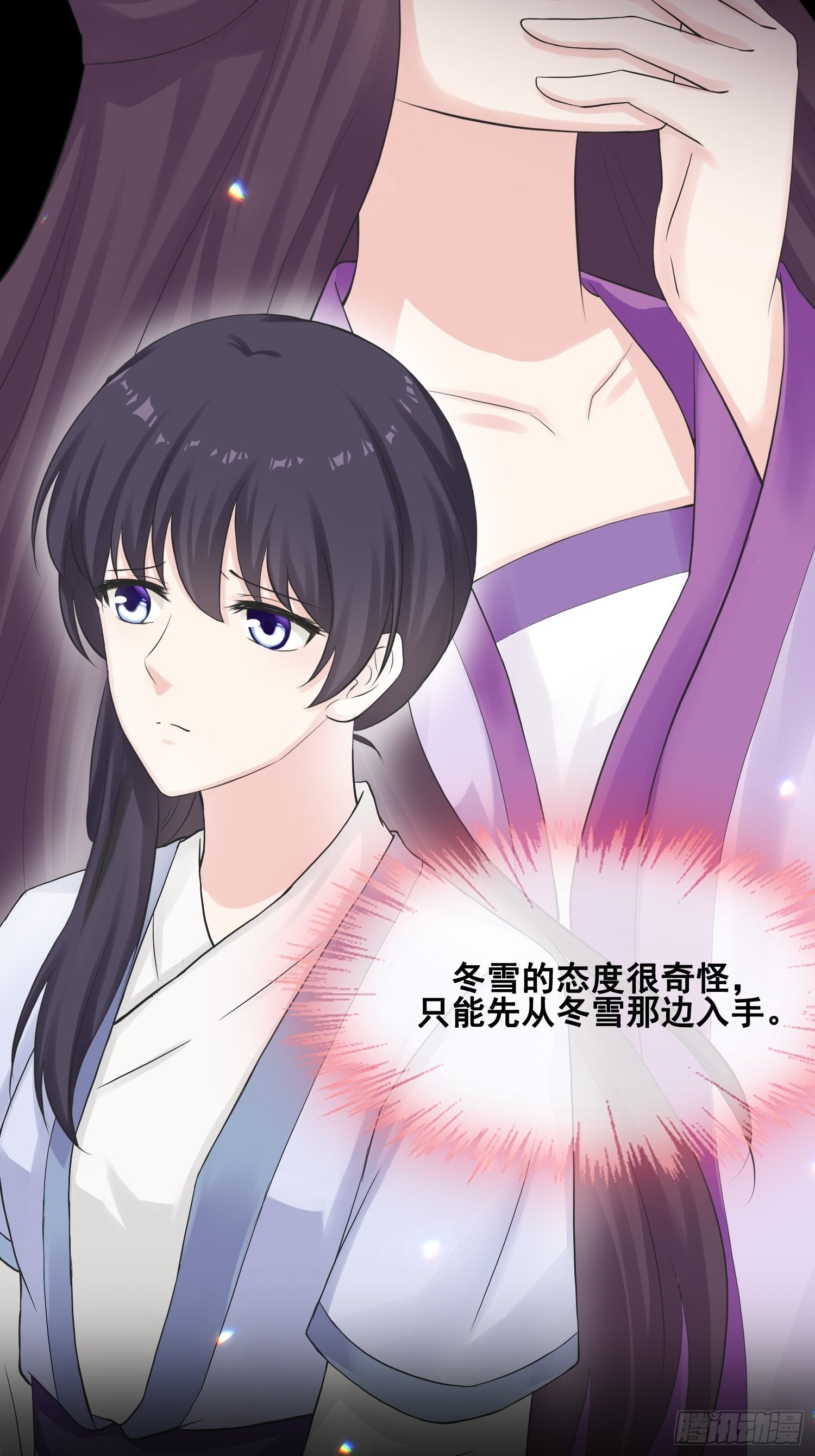 第21话 命悬一线