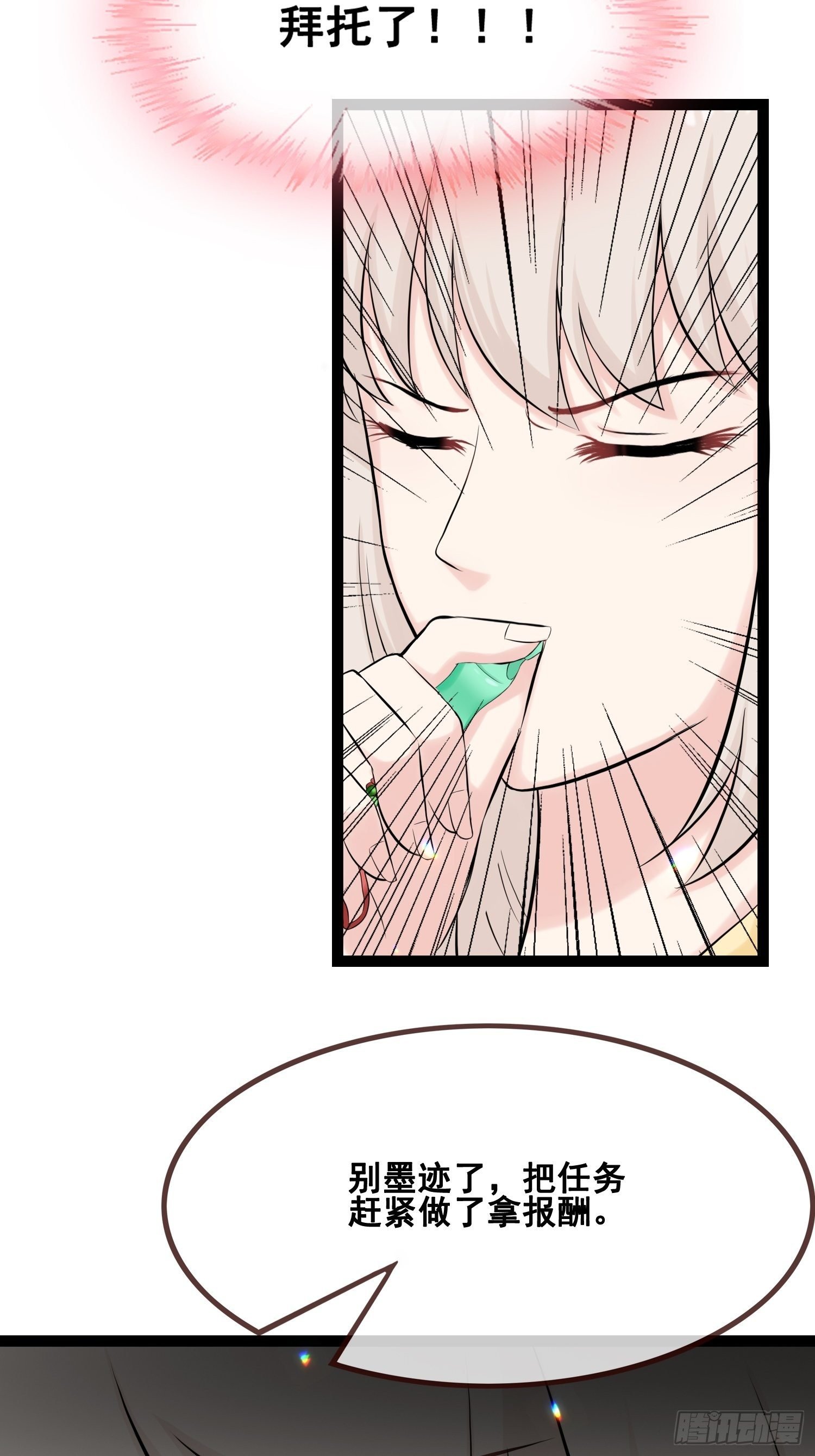 第21话 命悬一线