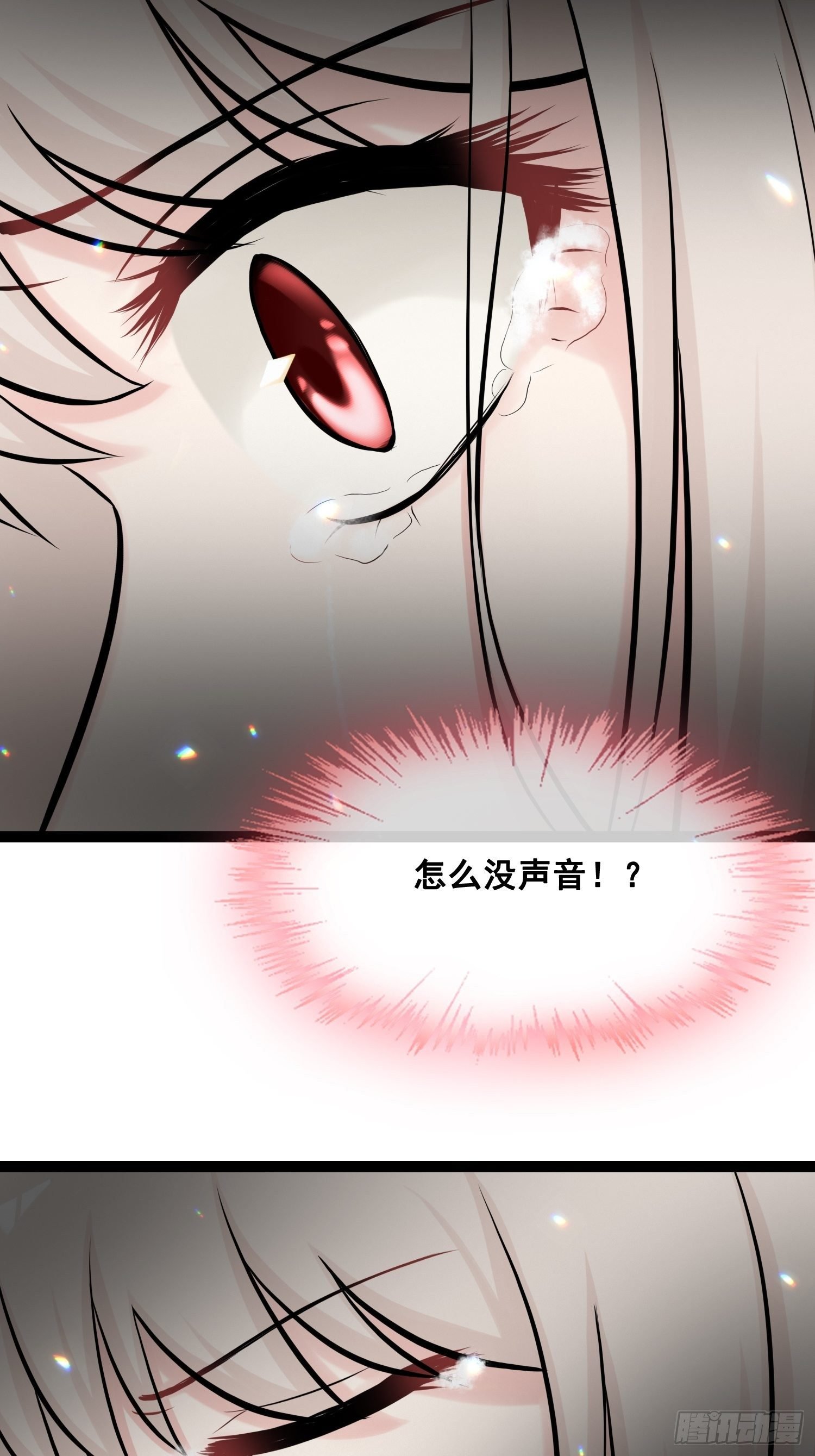 第21话 命悬一线