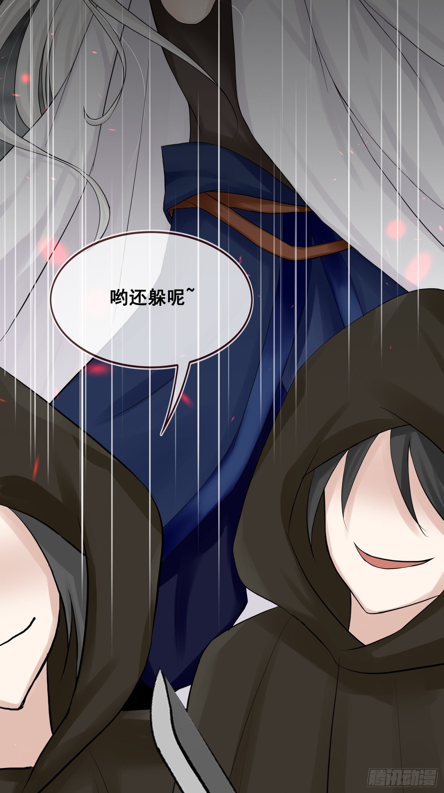 第21话 命悬一线