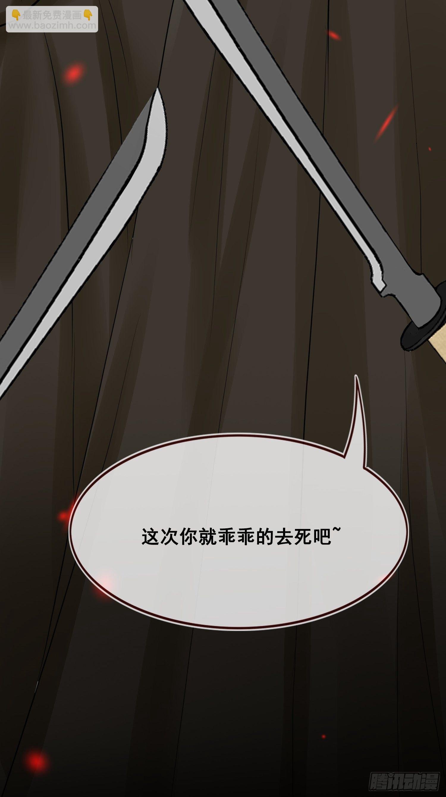 第21话 命悬一线