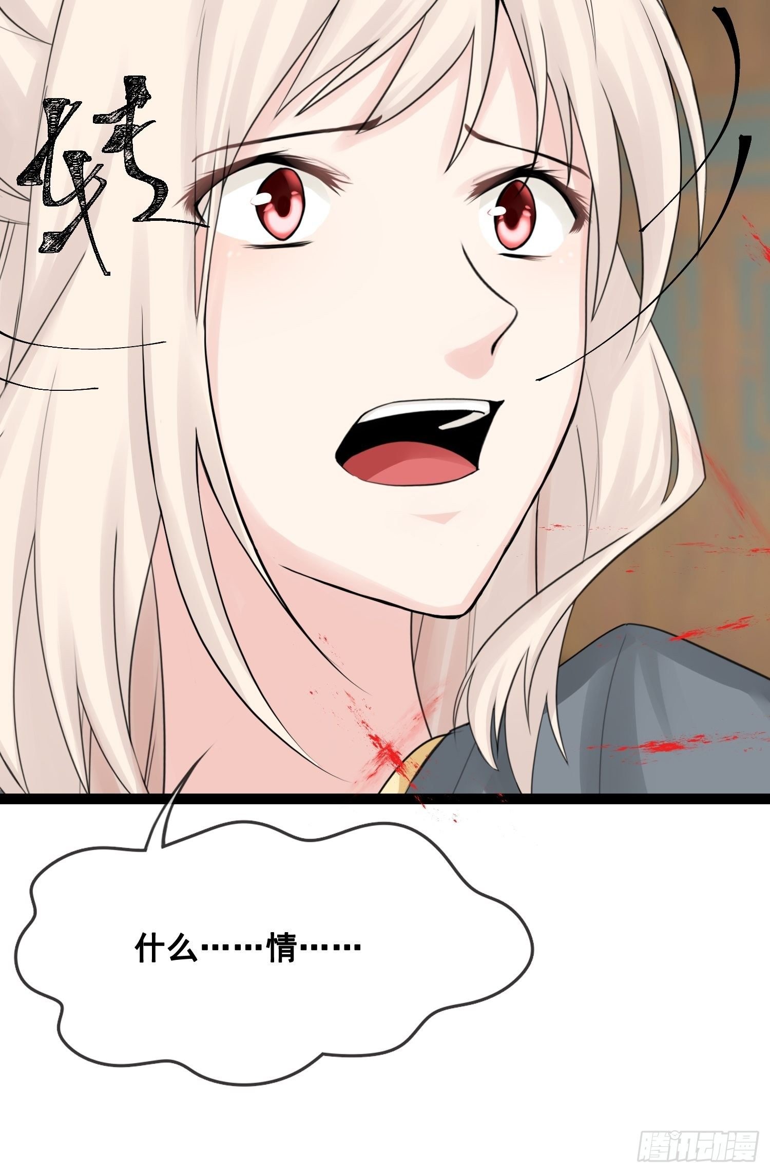 第21话 命悬一线