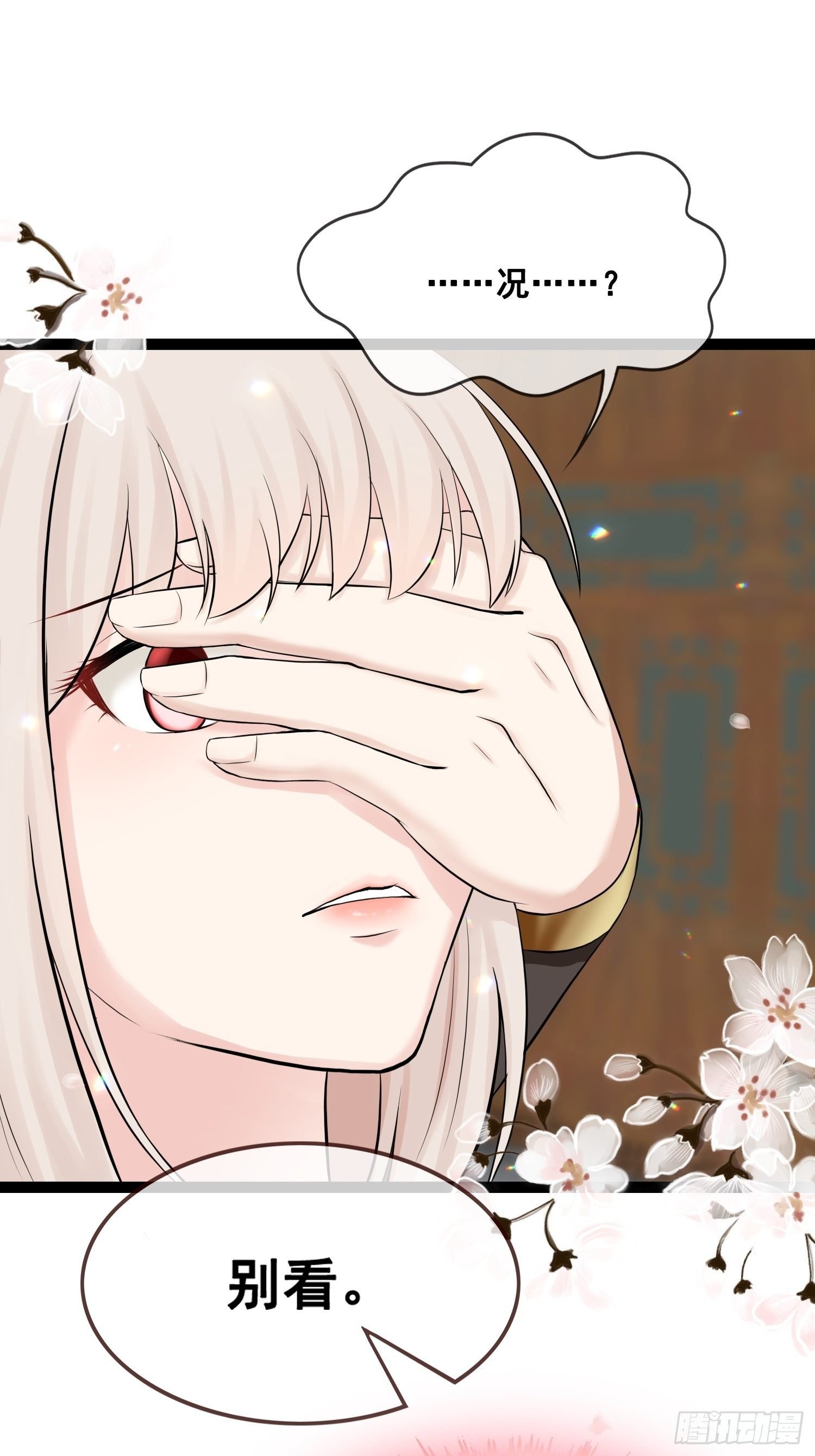 第21话 命悬一线