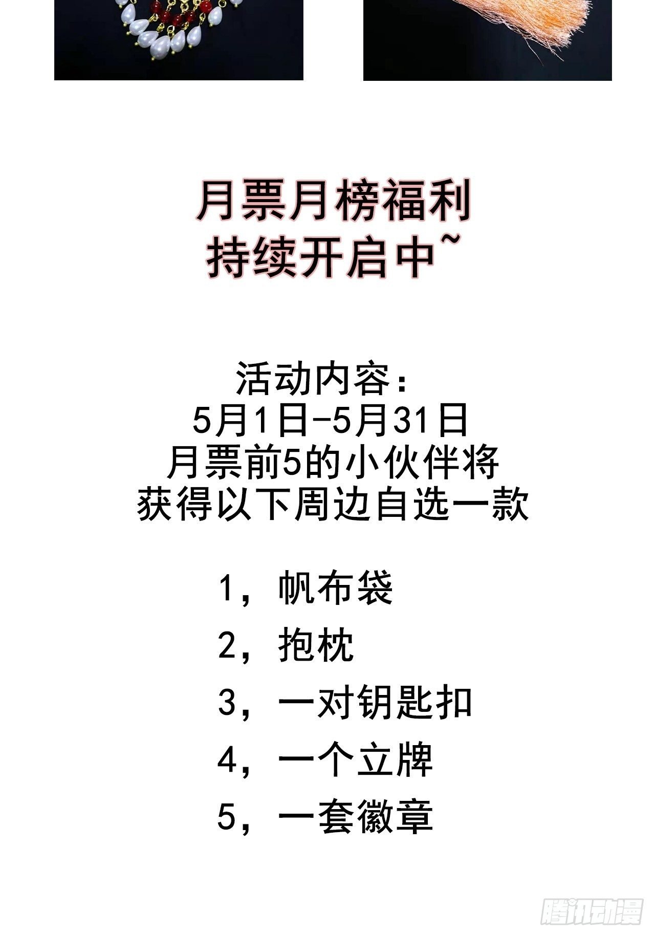 第21话 命悬一线