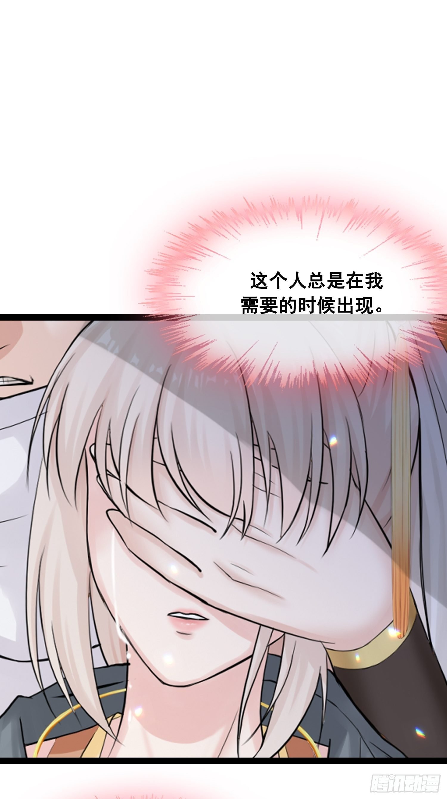第22话 吃醋
