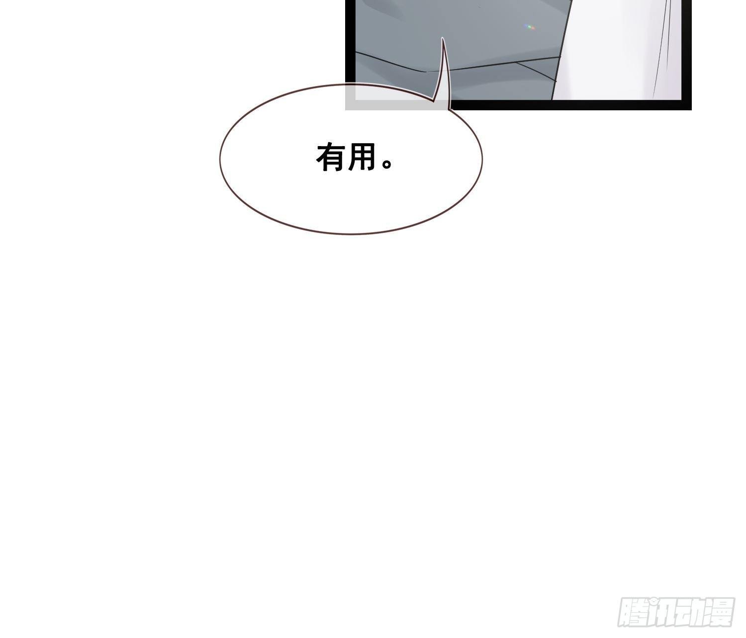 第22话 吃醋