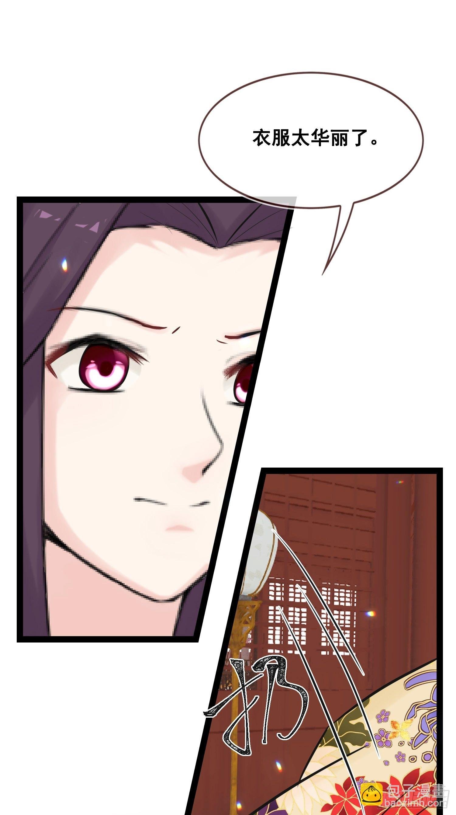 第22话 吃醋
