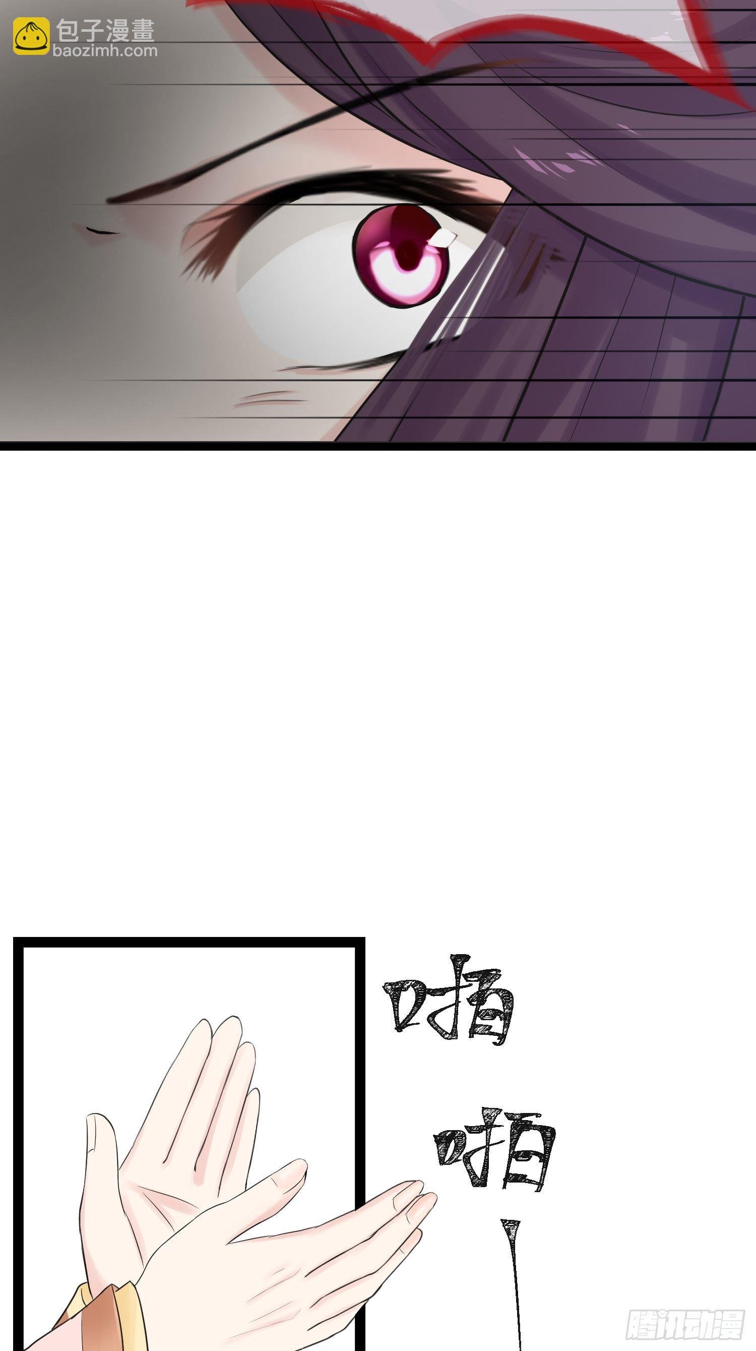 第22话 吃醋