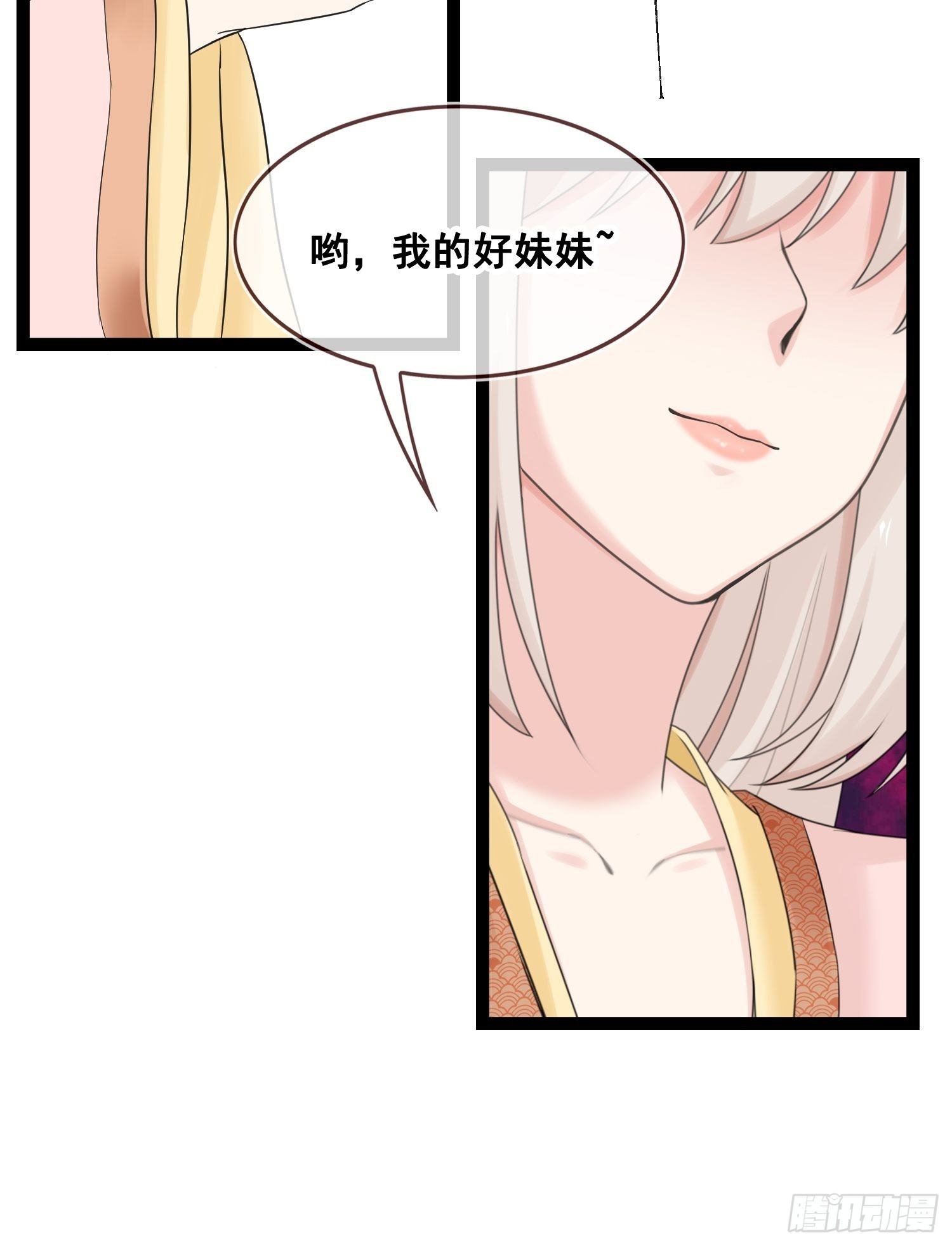 第22话 吃醋