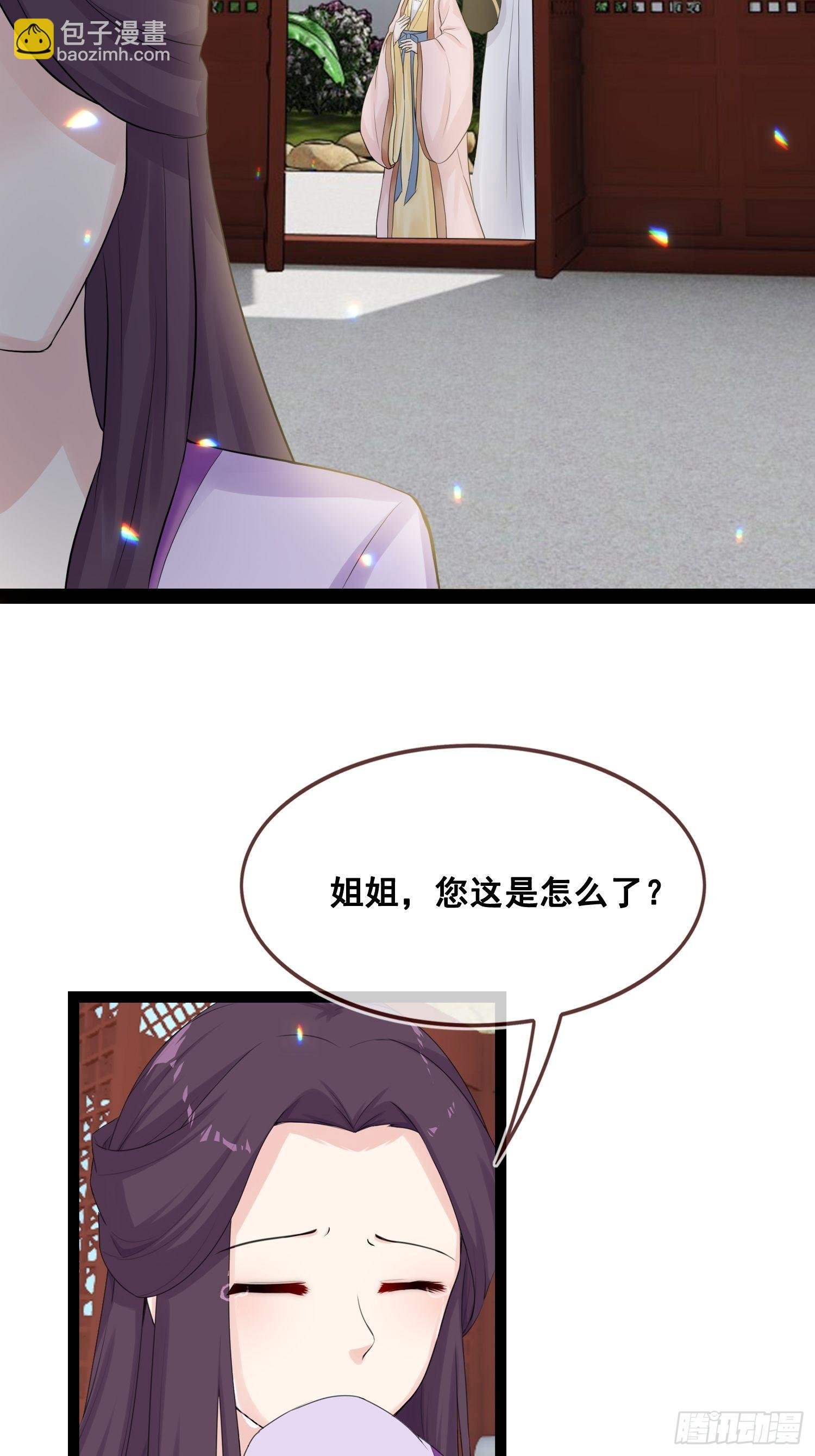 第22话 吃醋