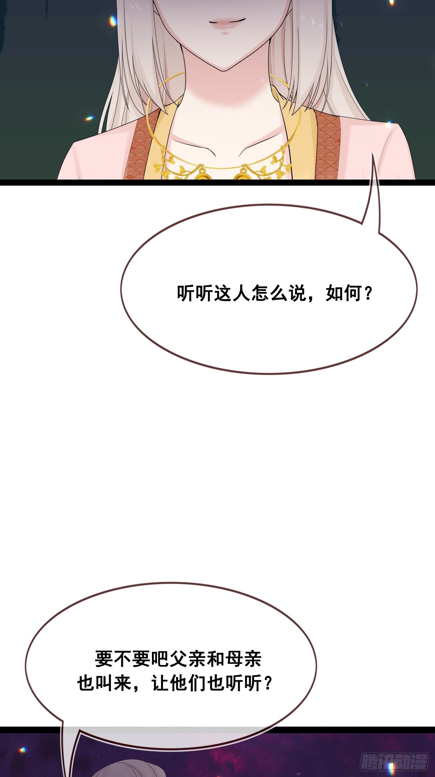 第22话 吃醋