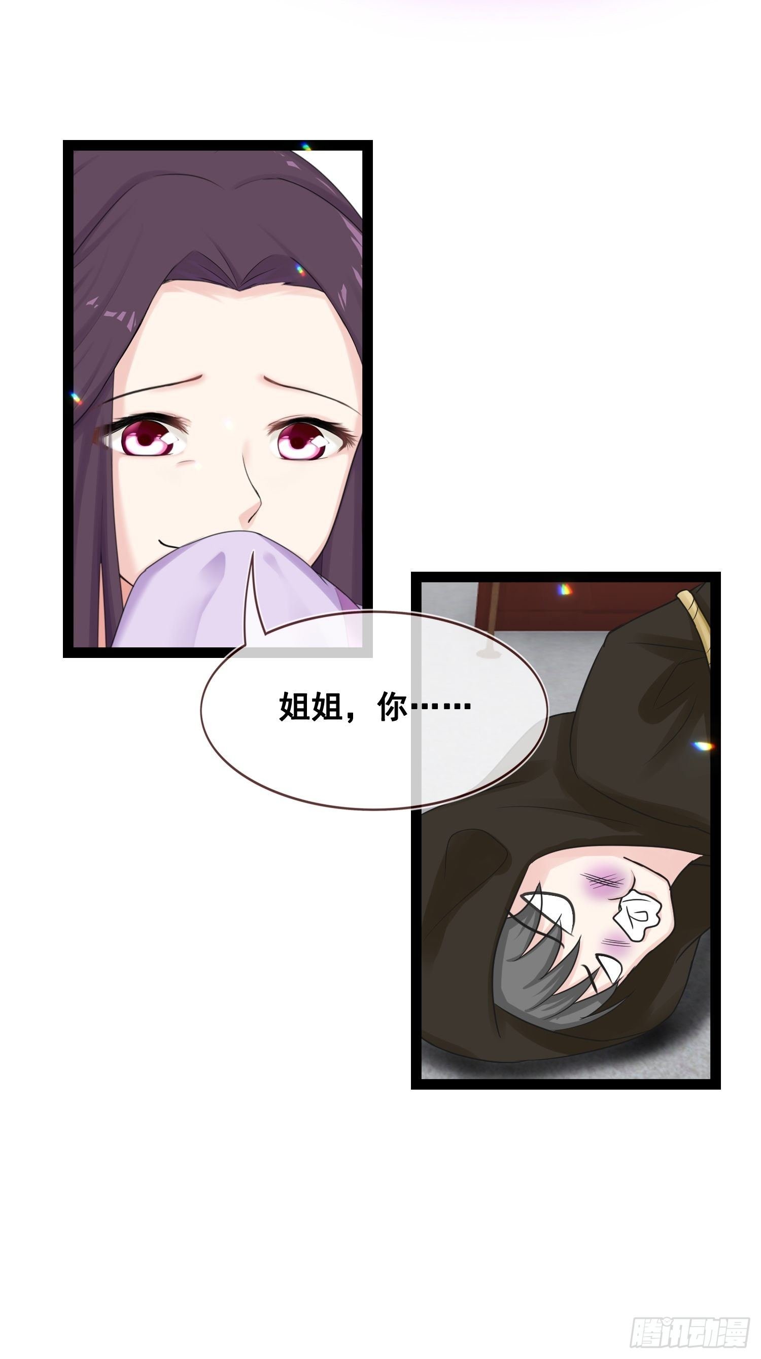 第23话 吓唬