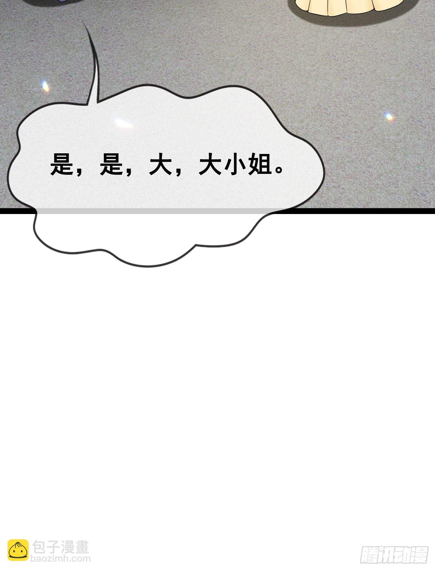 第23话 吓唬