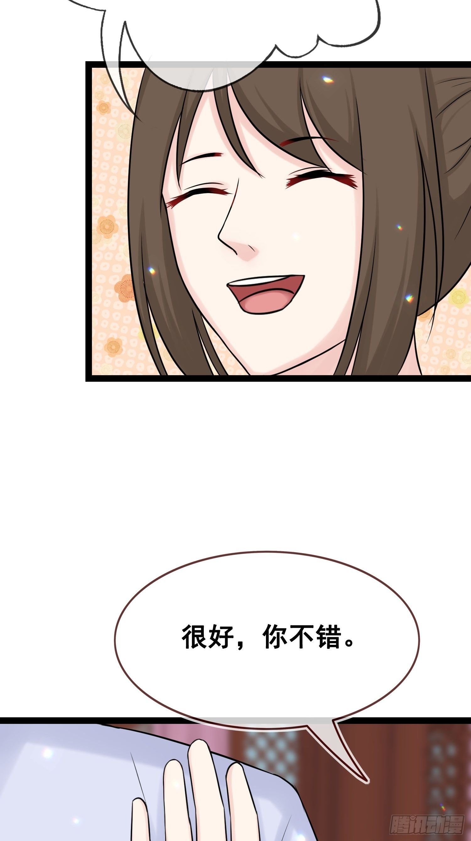 第23话 吓唬