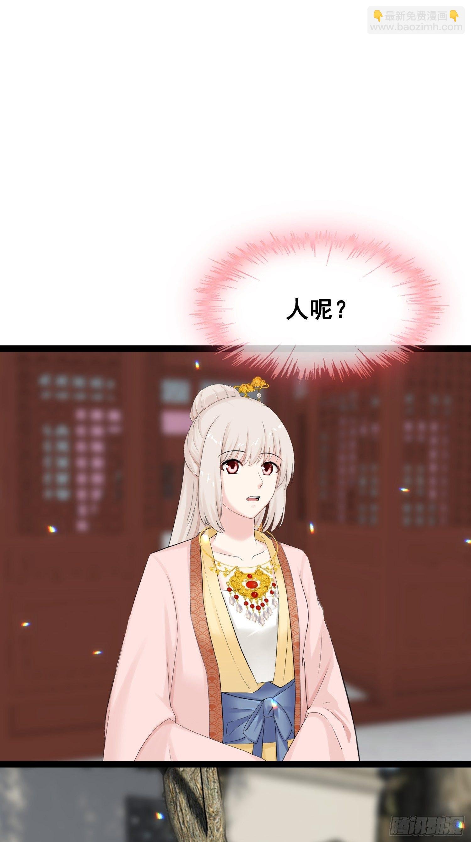 第23话 吓唬