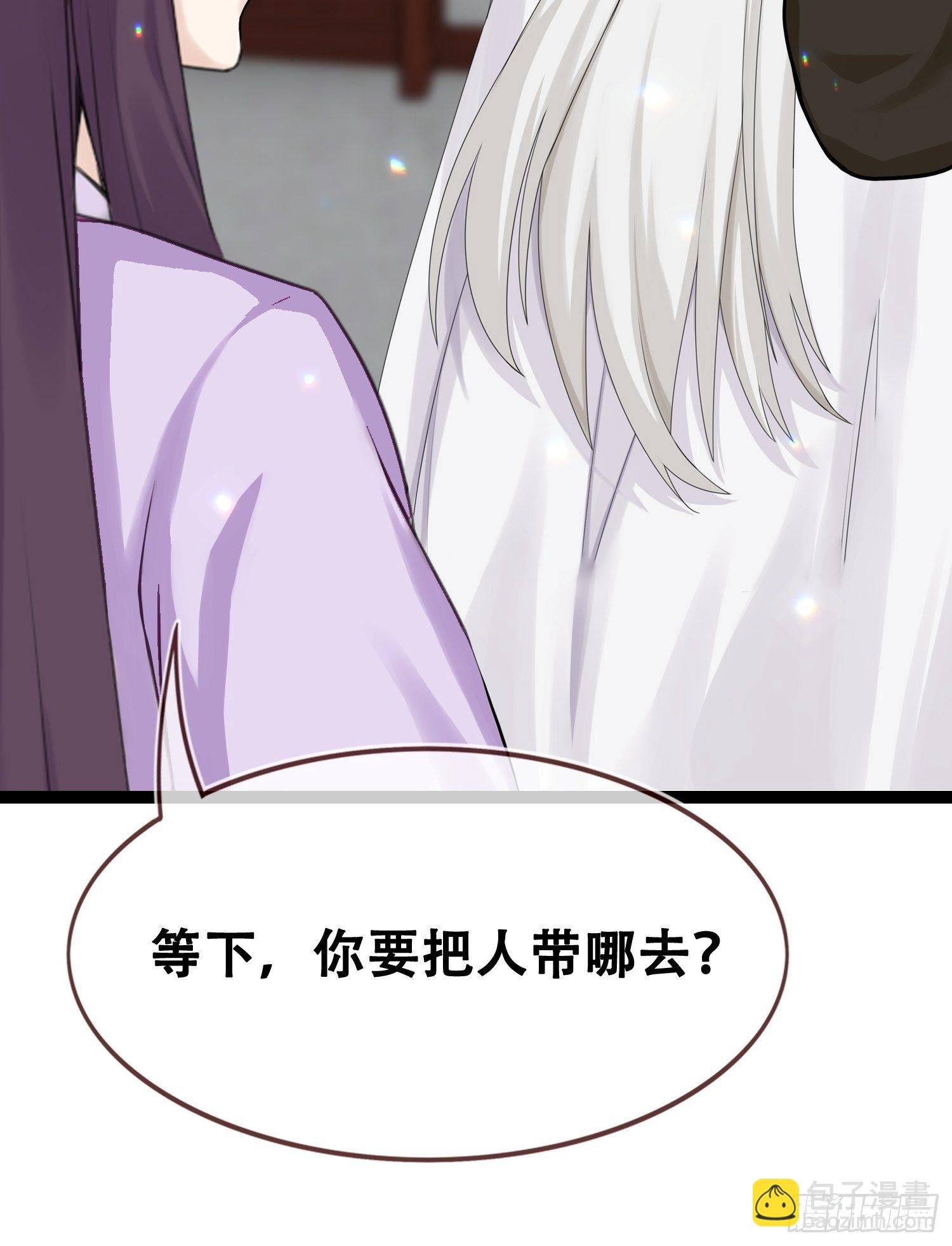 第23话 吓唬