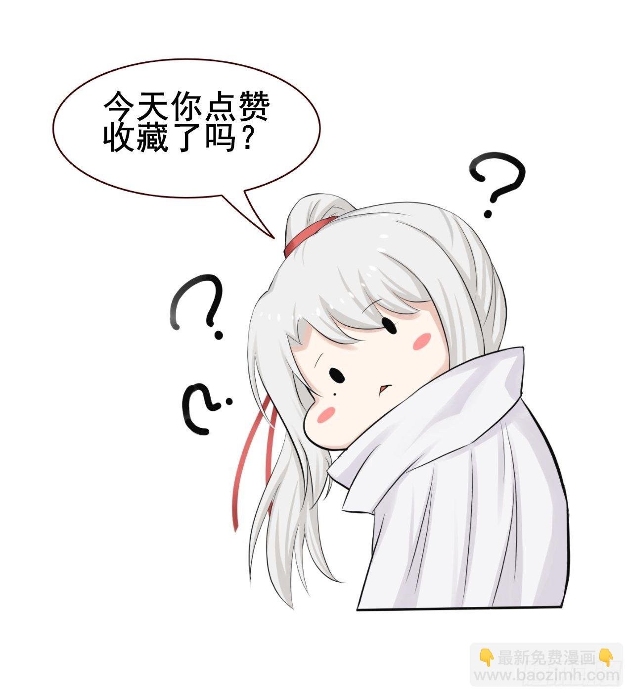 第23话 吓唬