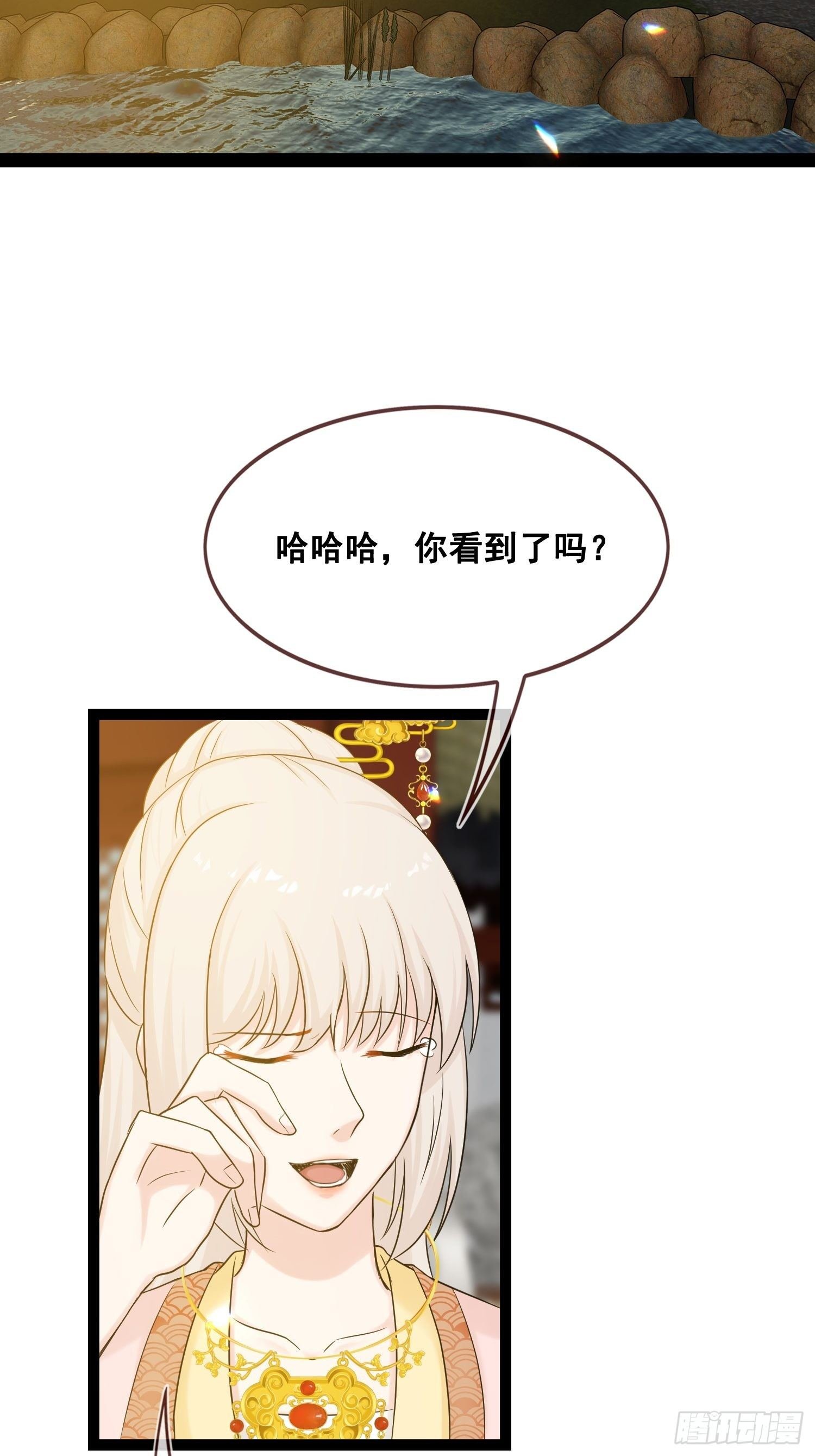 第24话 颖刃的小心机
