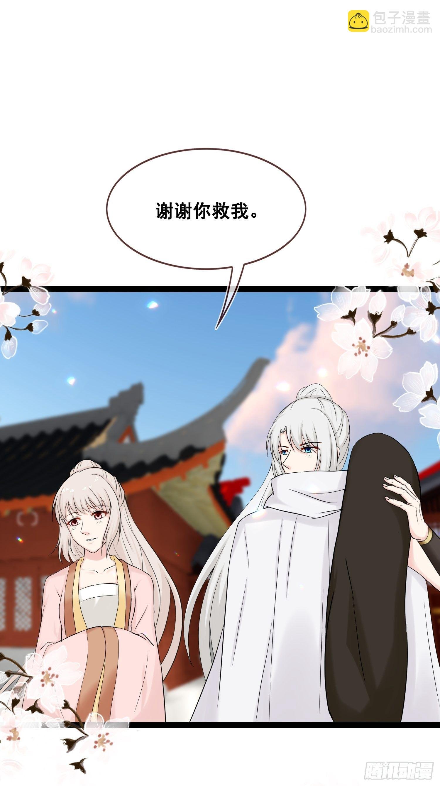 第24话 颖刃的小心机