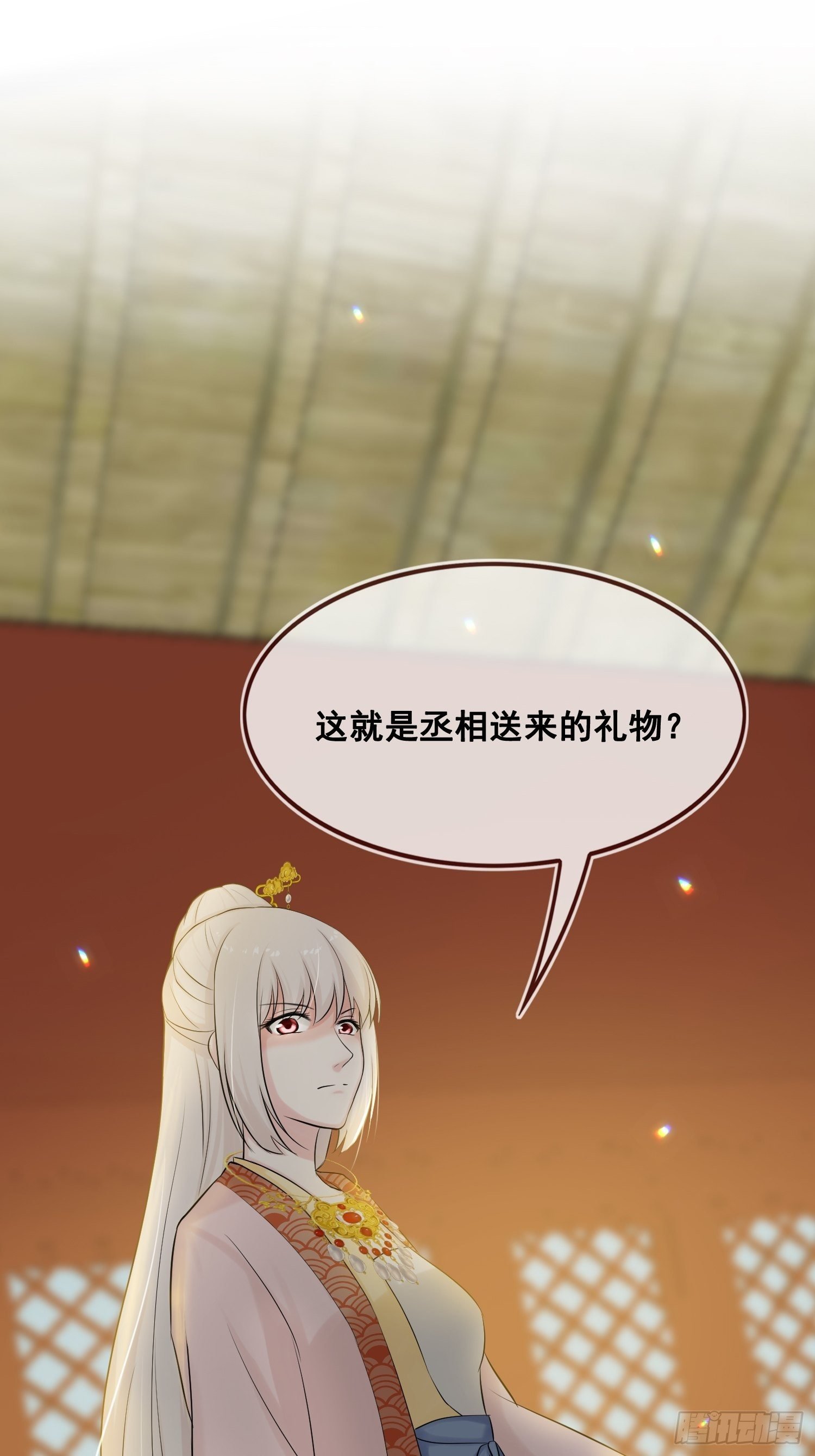 第24话 颖刃的小心机