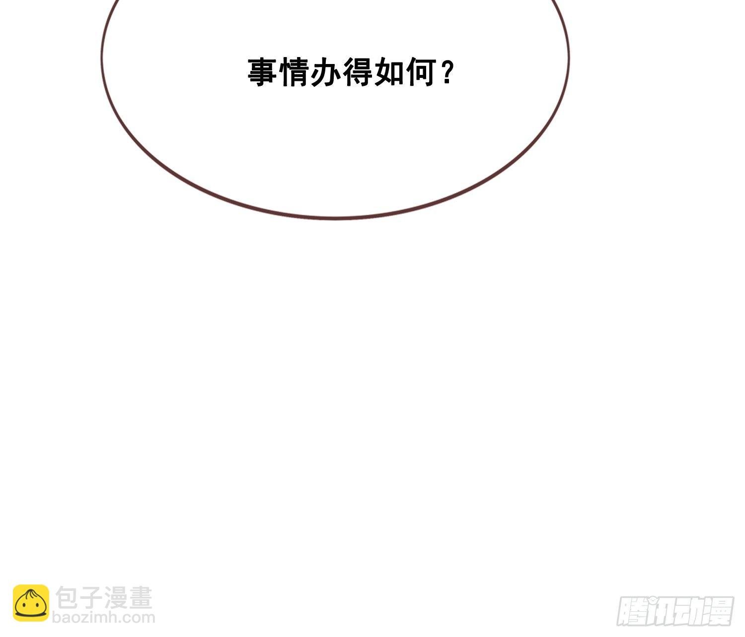第24话 颖刃的小心机