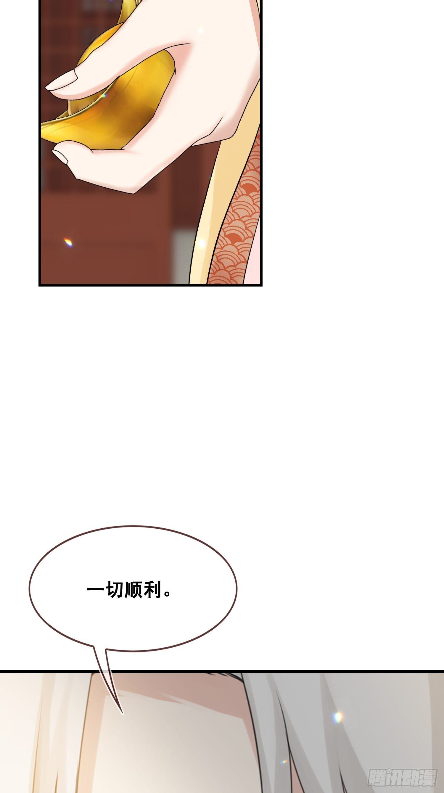 第24话 颖刃的小心机